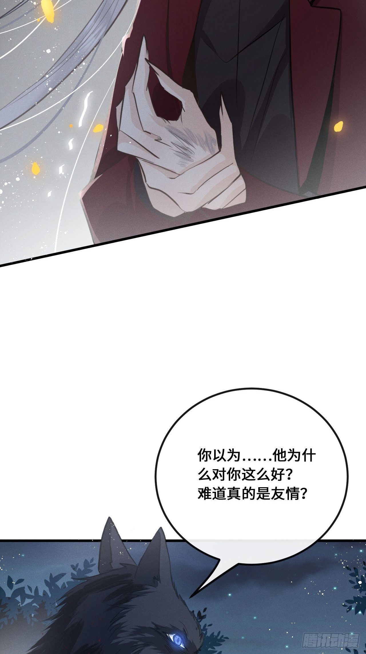 第 36 页