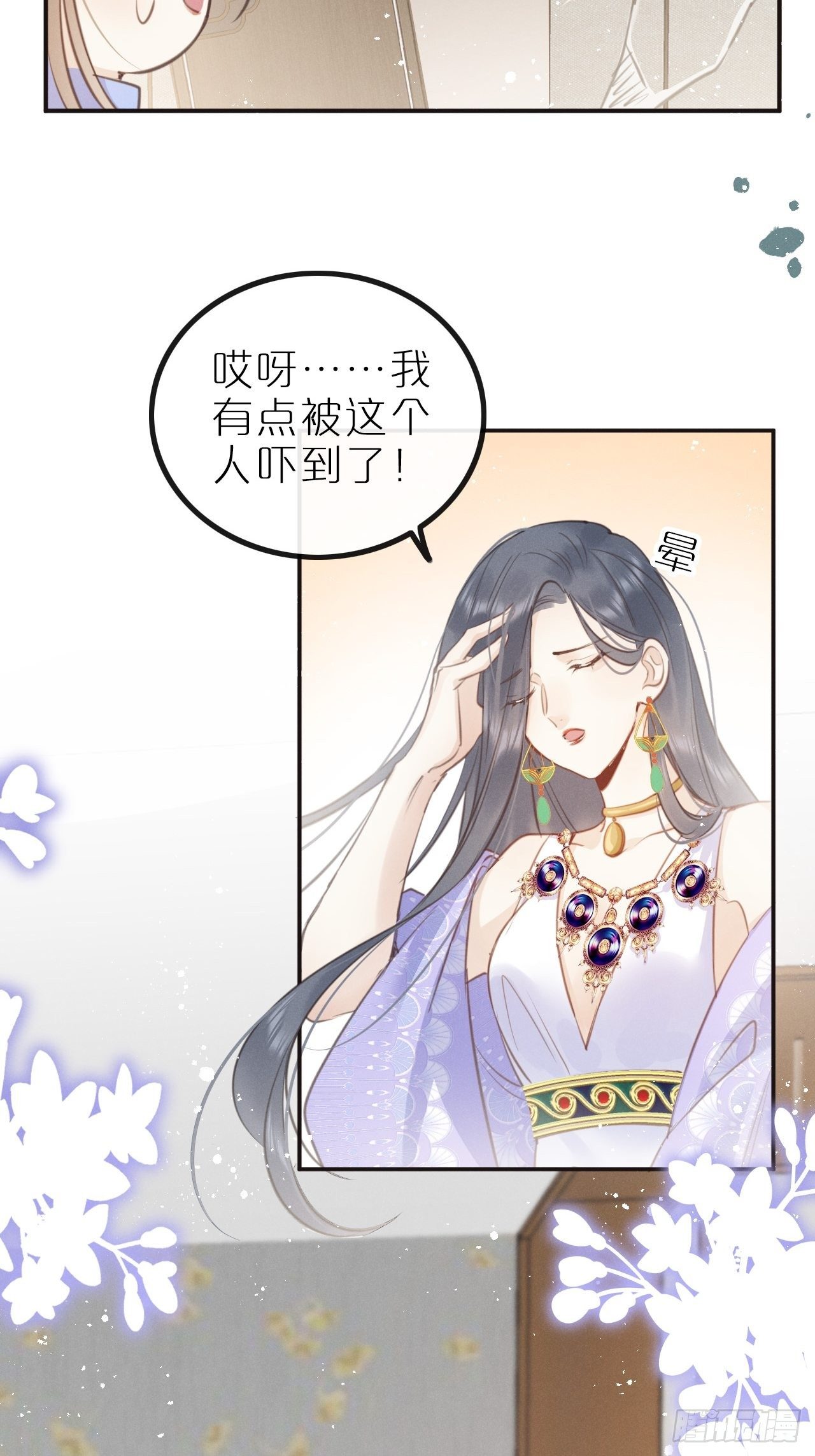 第 39 页