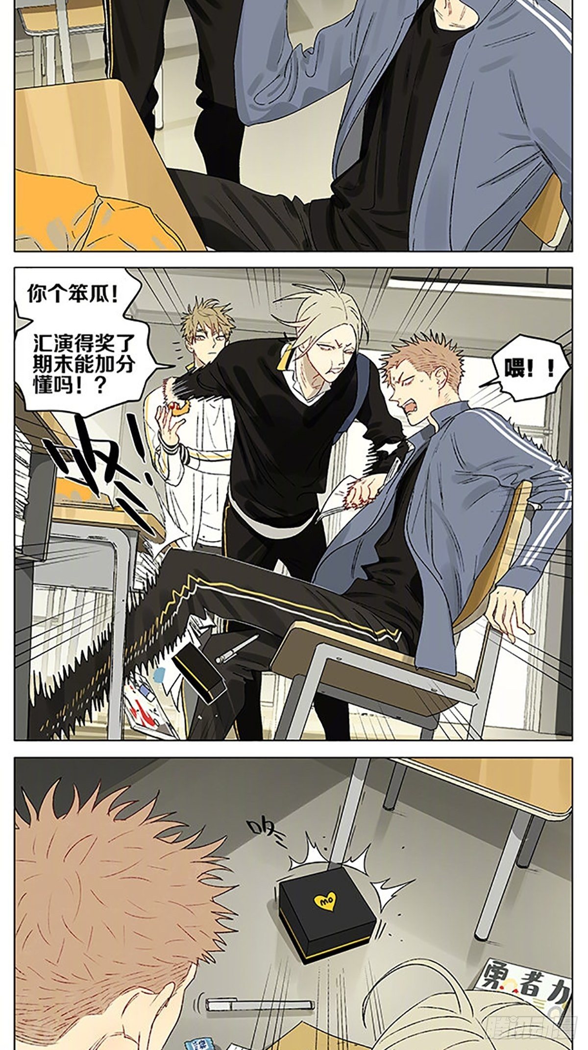 第 3 页