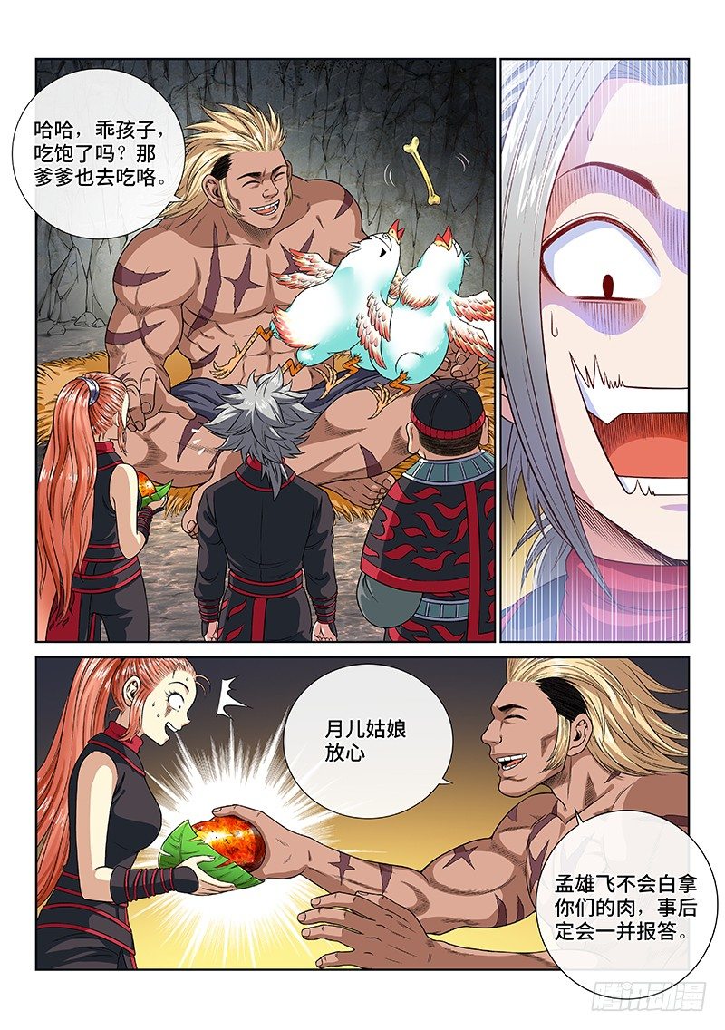 第 3 页