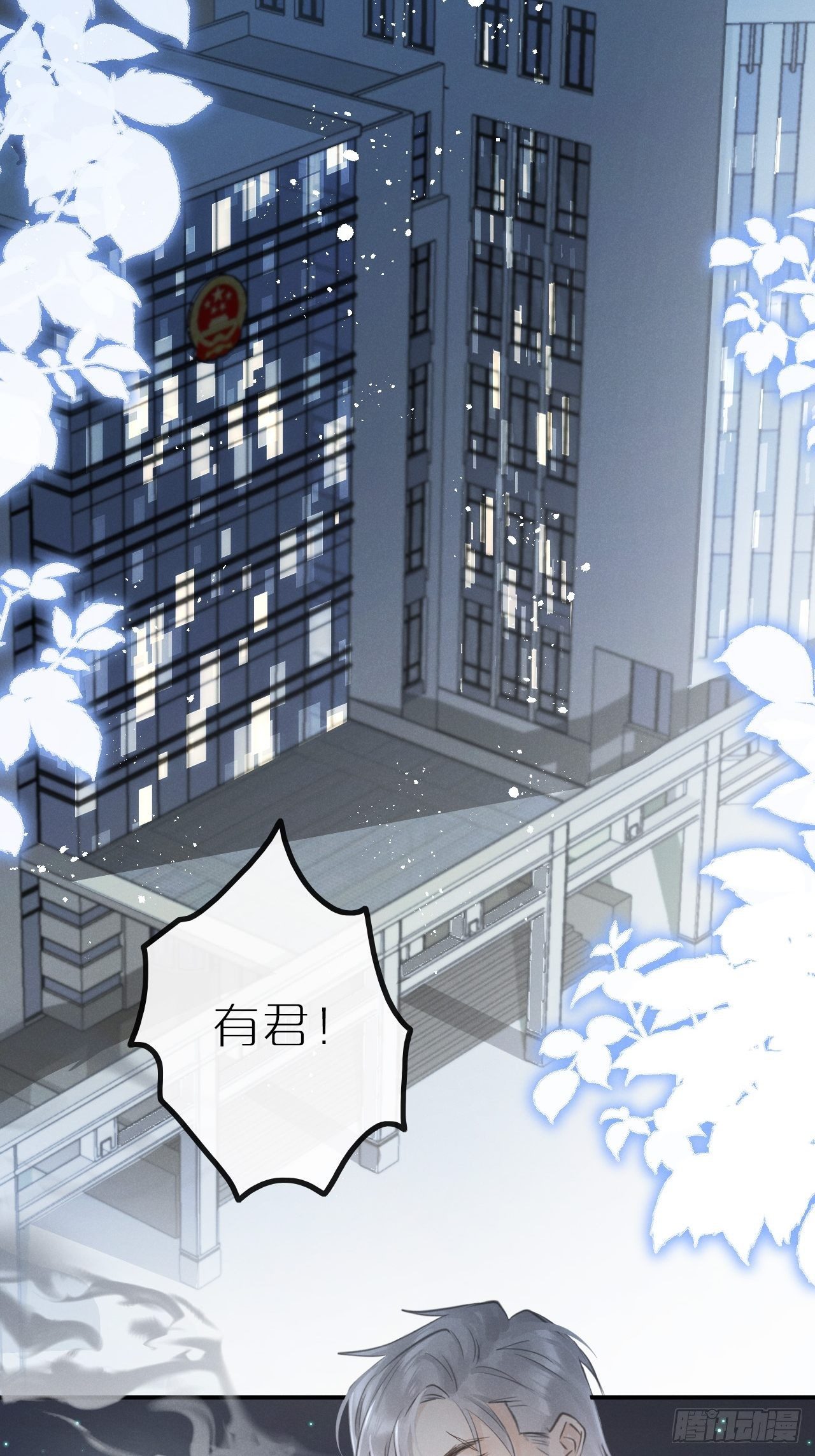 第 50 页