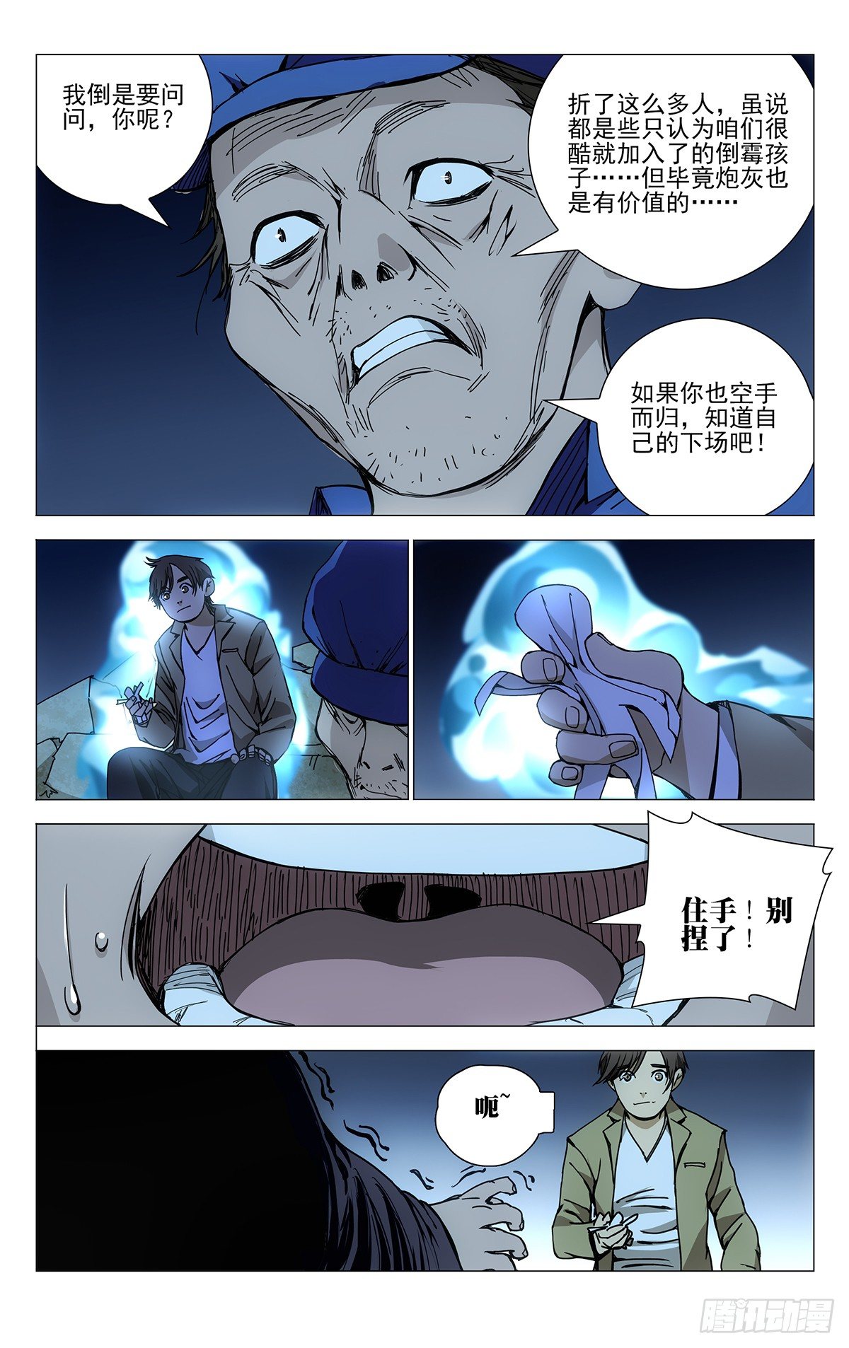 第 3 页
