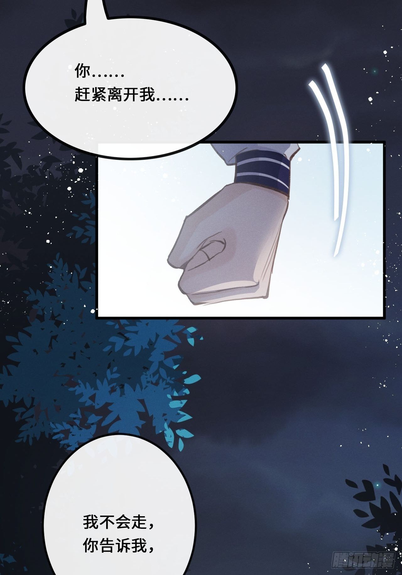 第 56 页