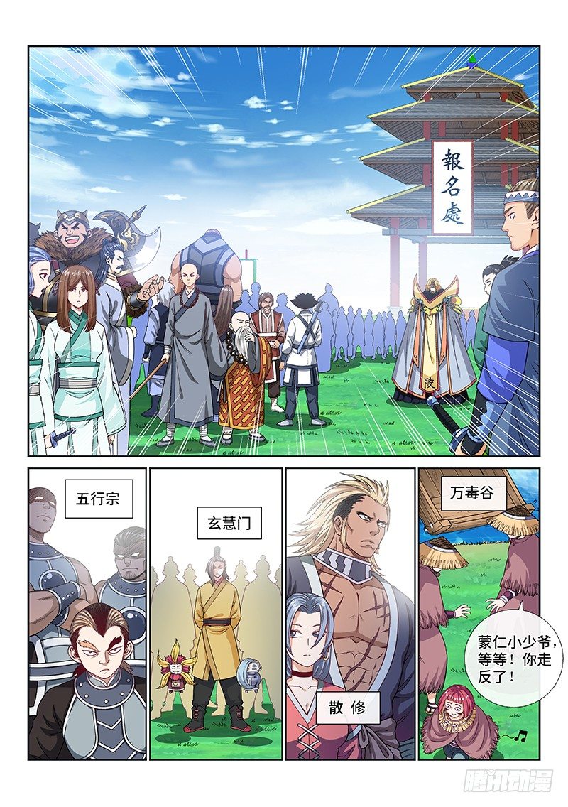 第 3 页