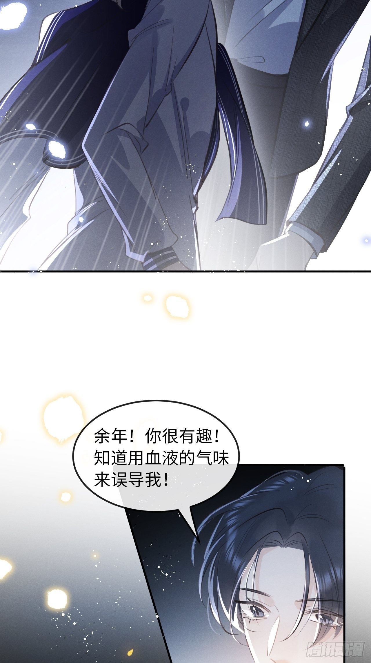 第 35 页