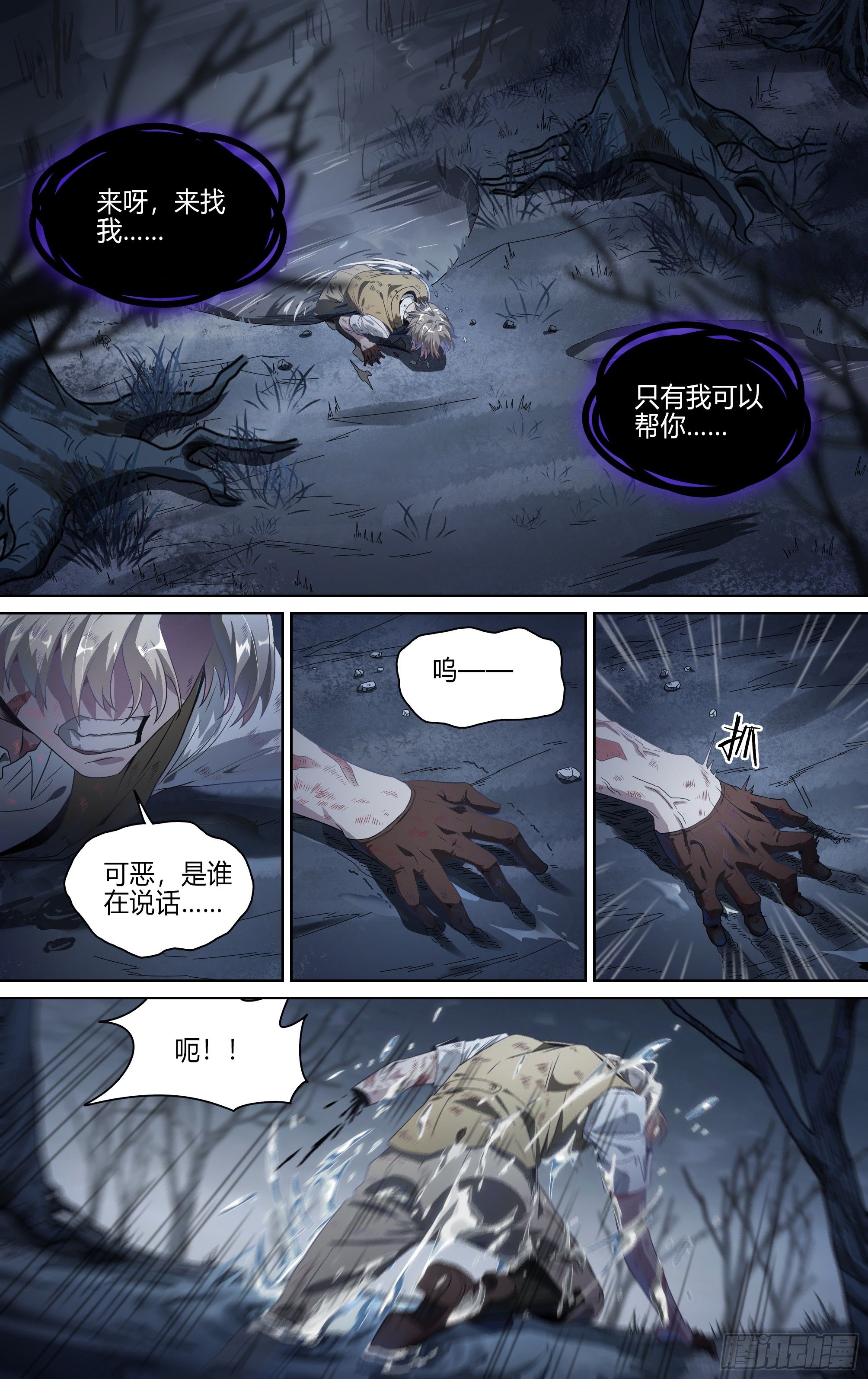 第 3 页