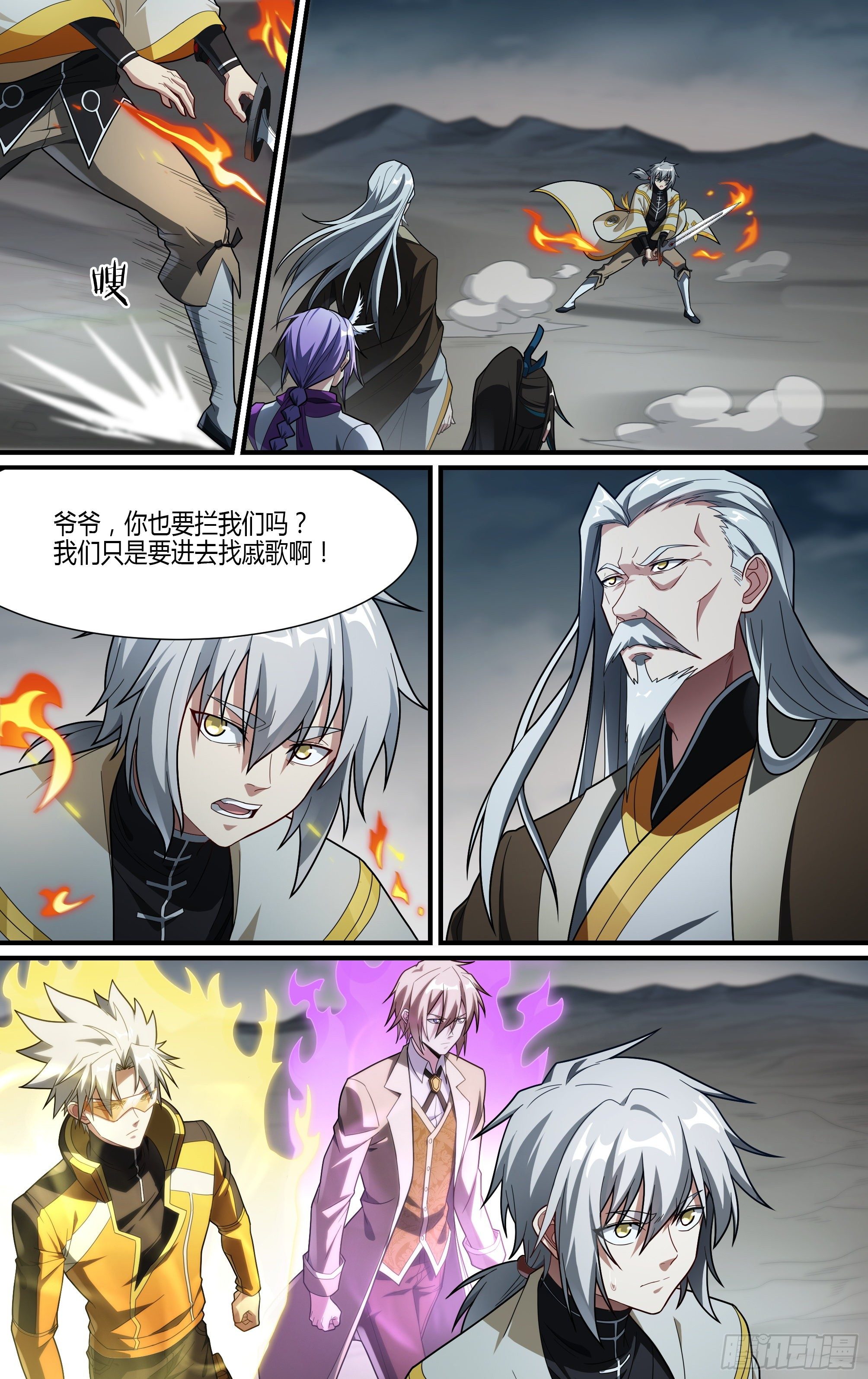 第 4 页