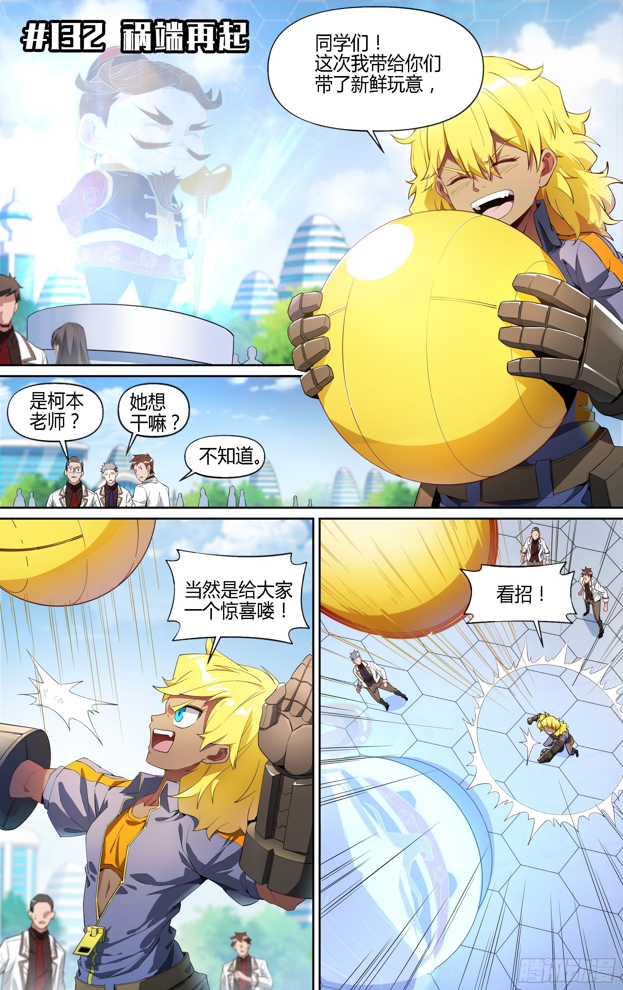 第 2 页