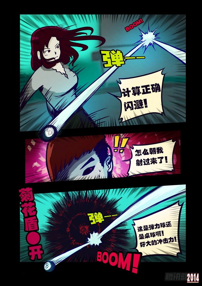 第 3 页