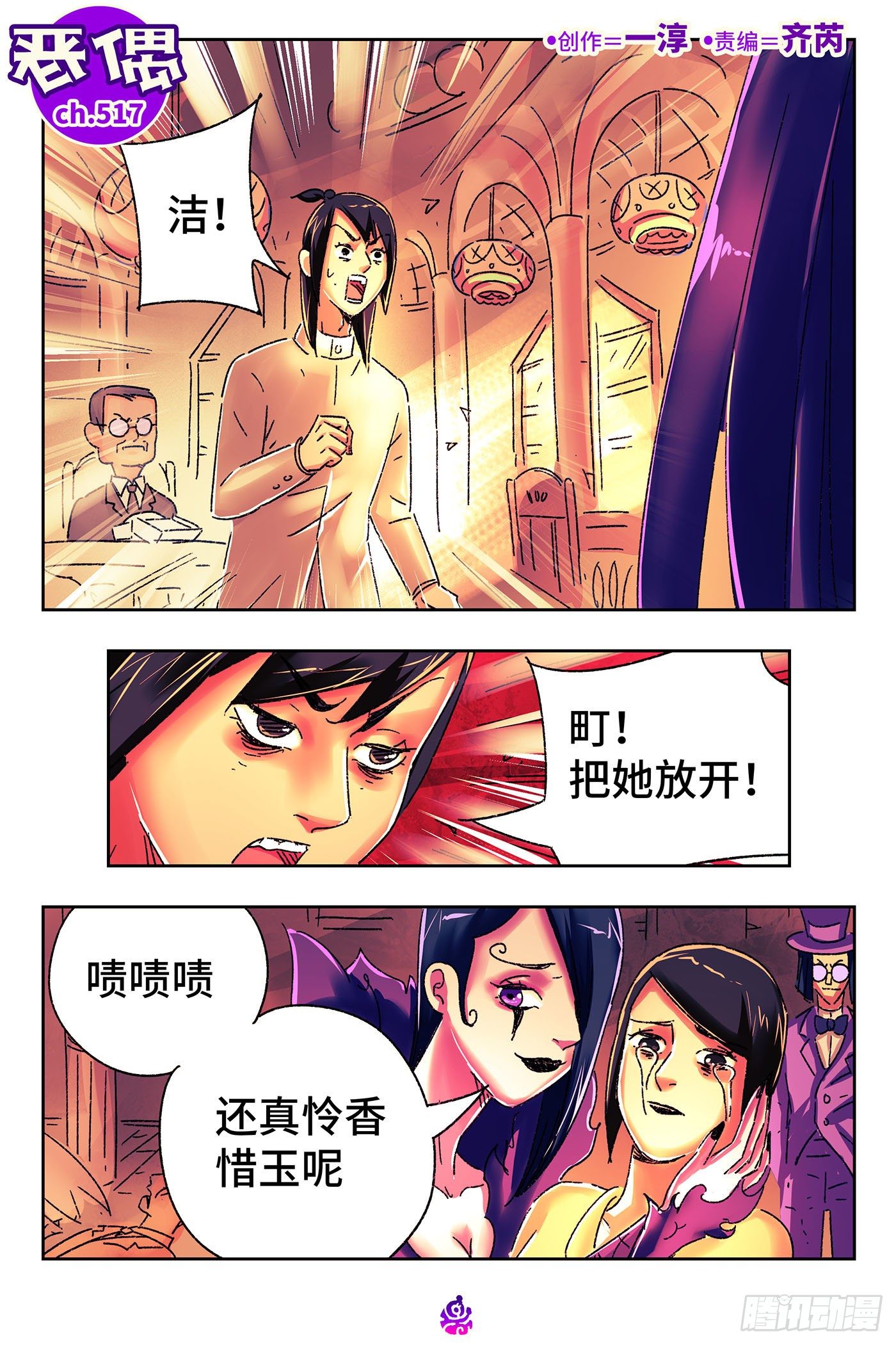 第 1 页