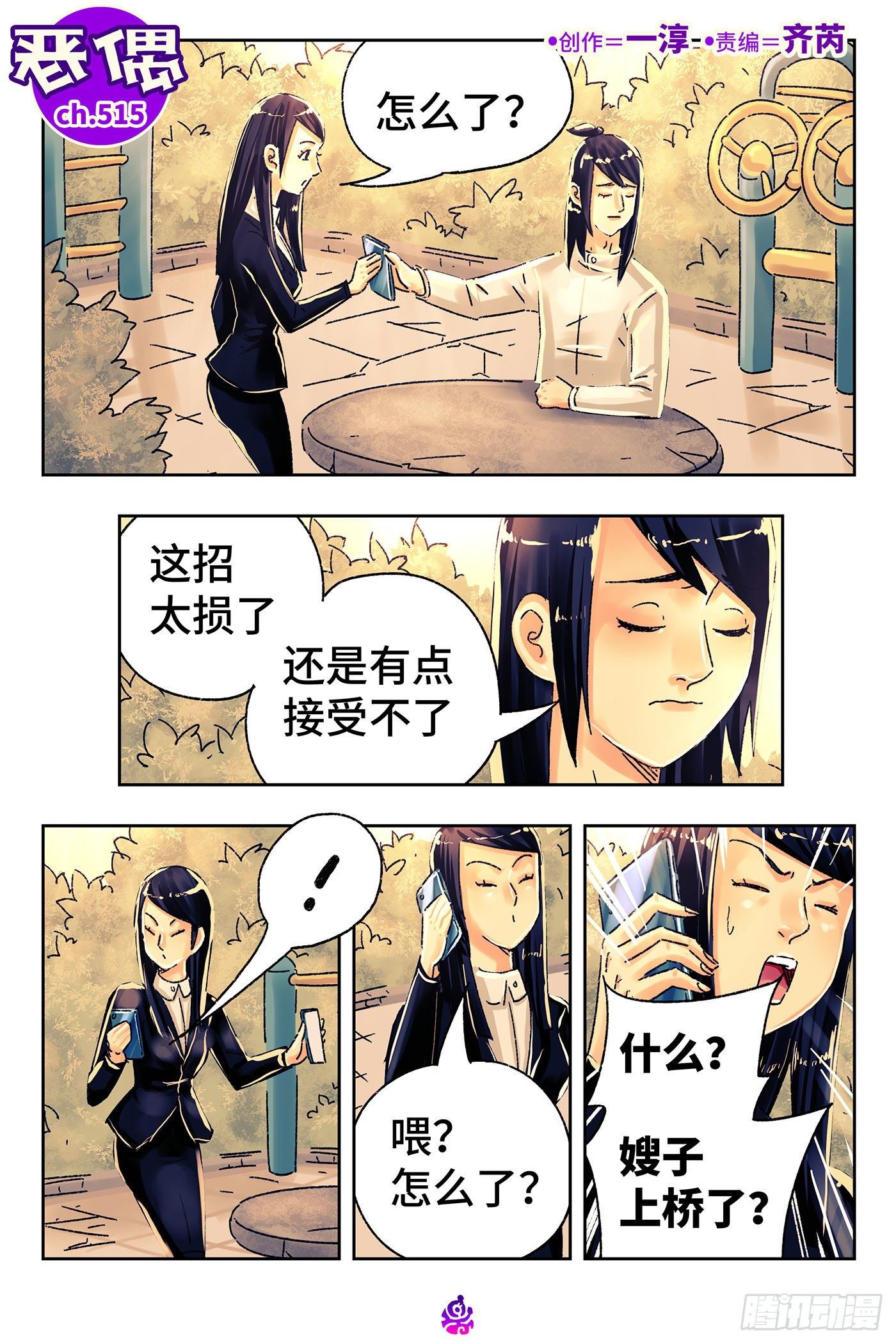 第 1 页