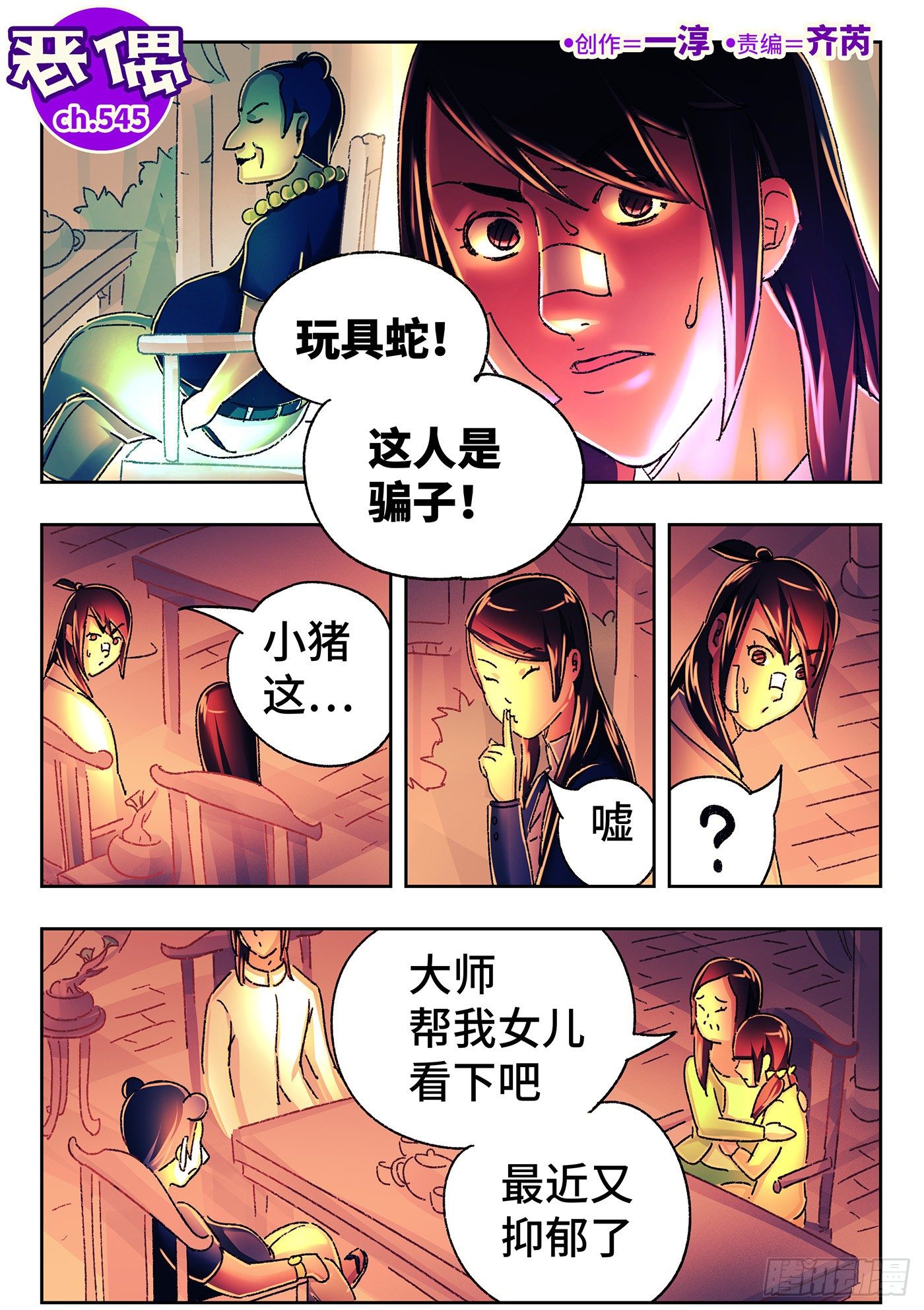 第 1 页