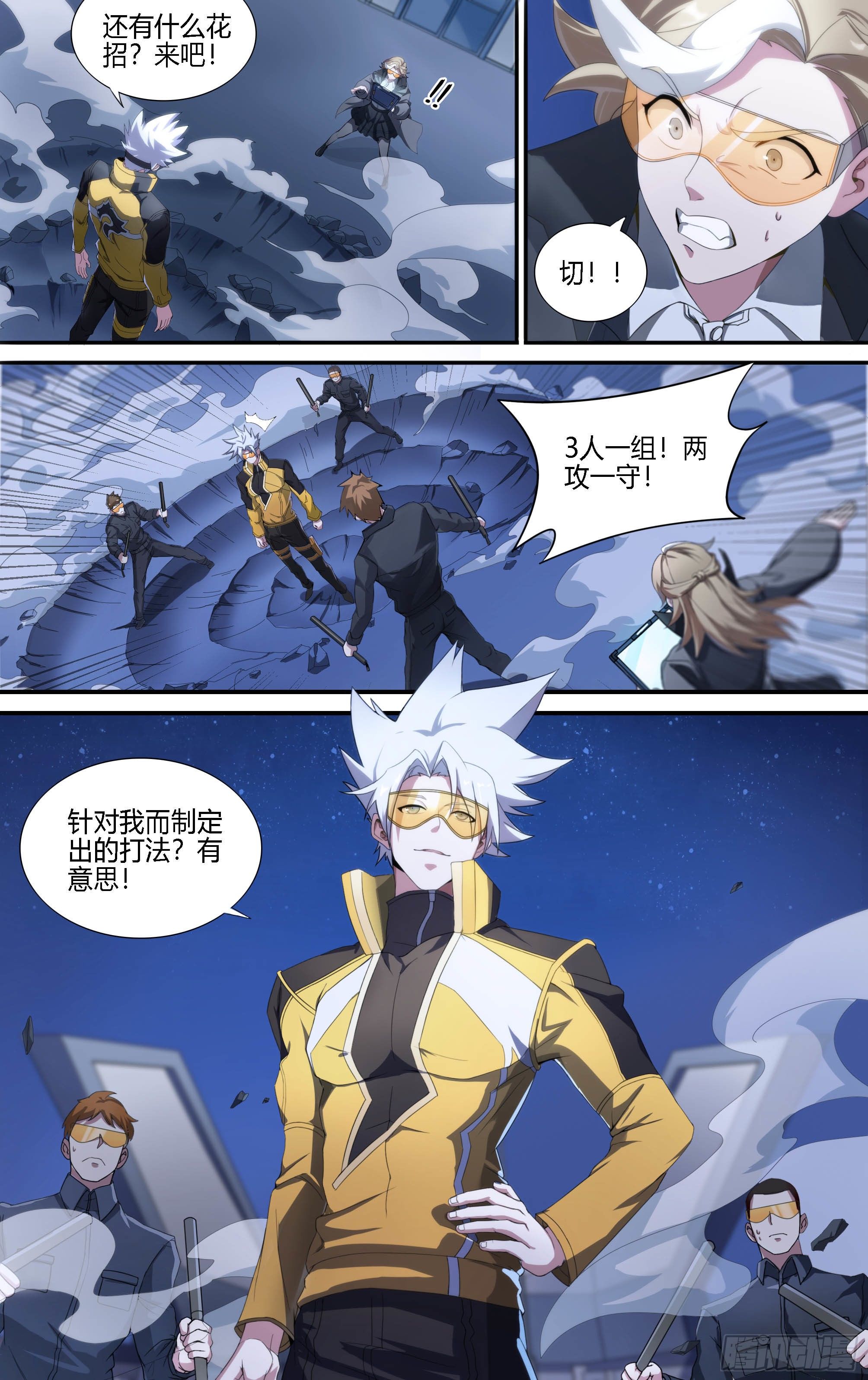 第 3 页