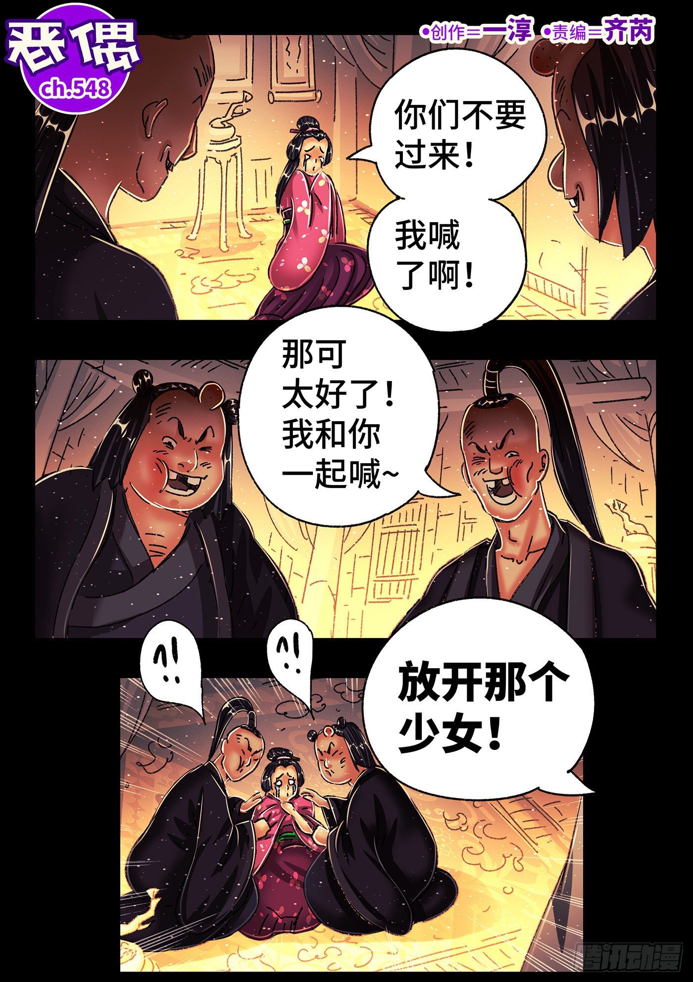 第 1 页
