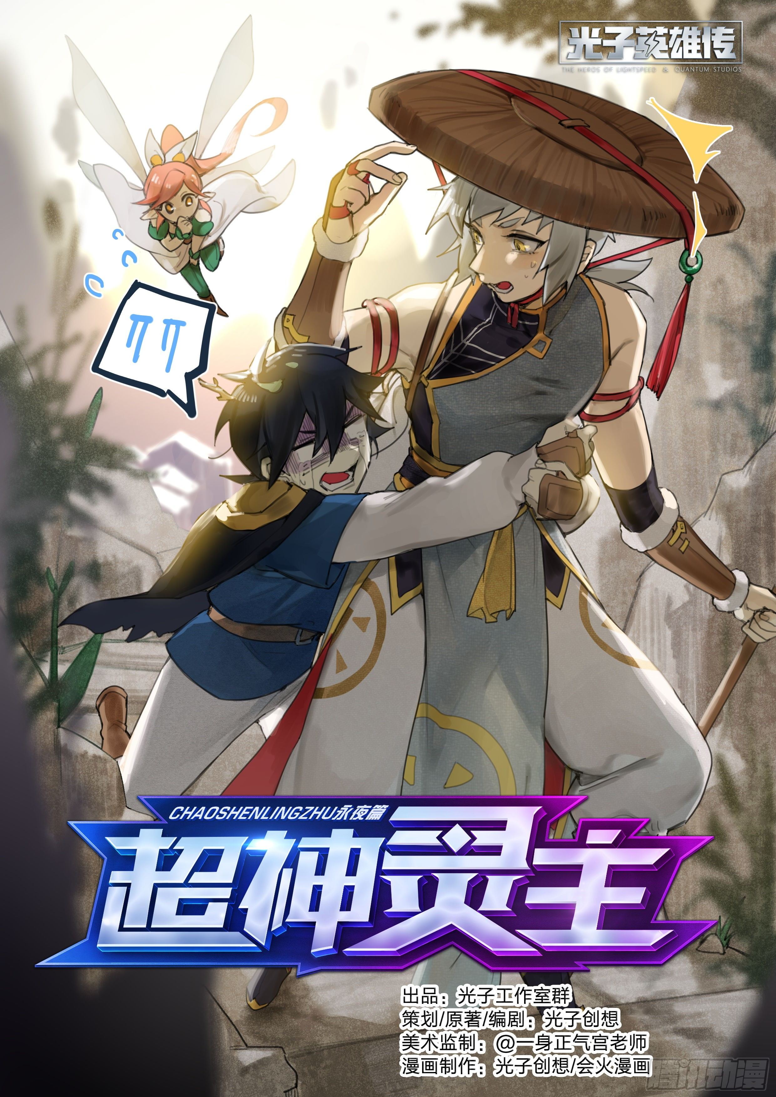 第 1 页