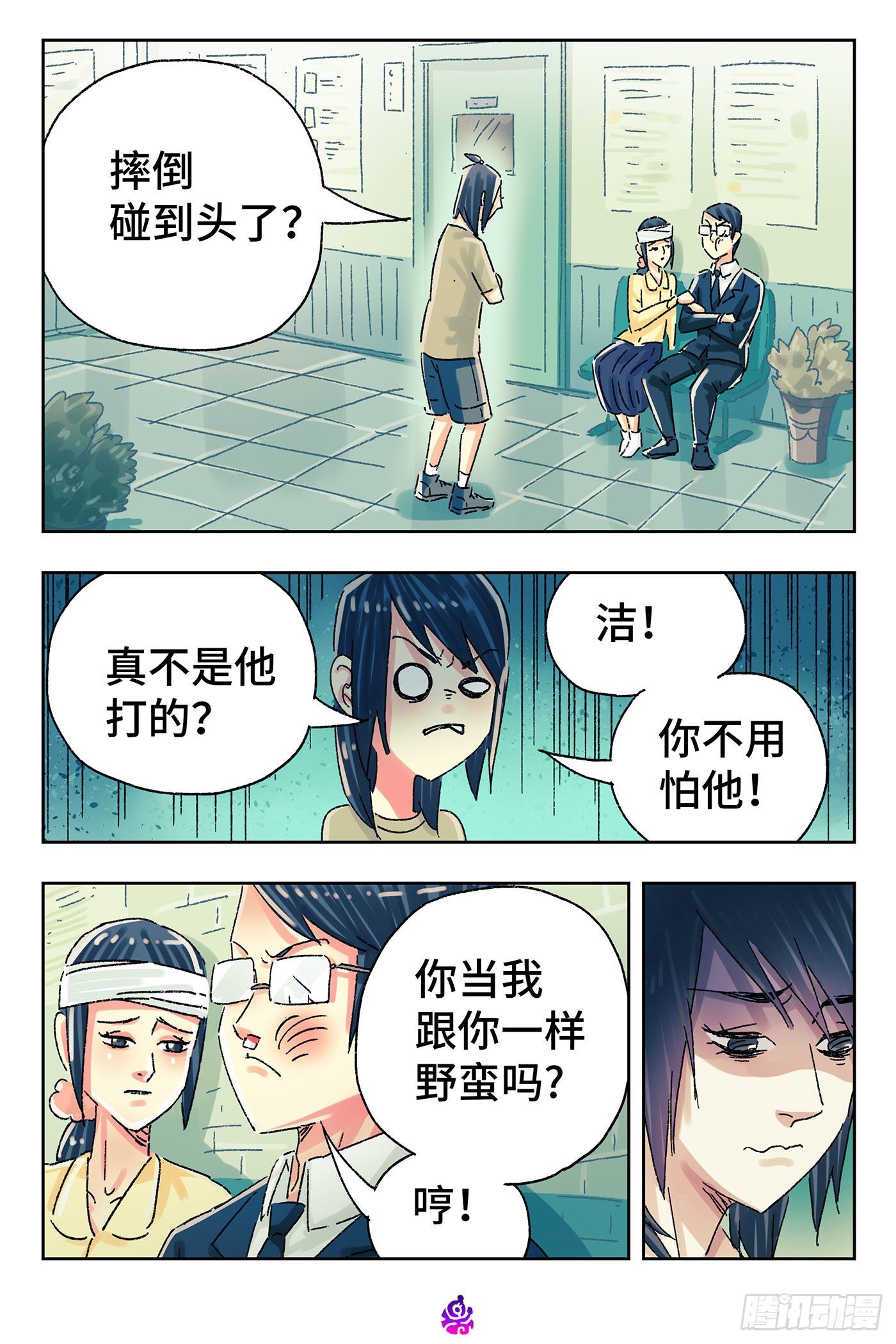 第 4 页
