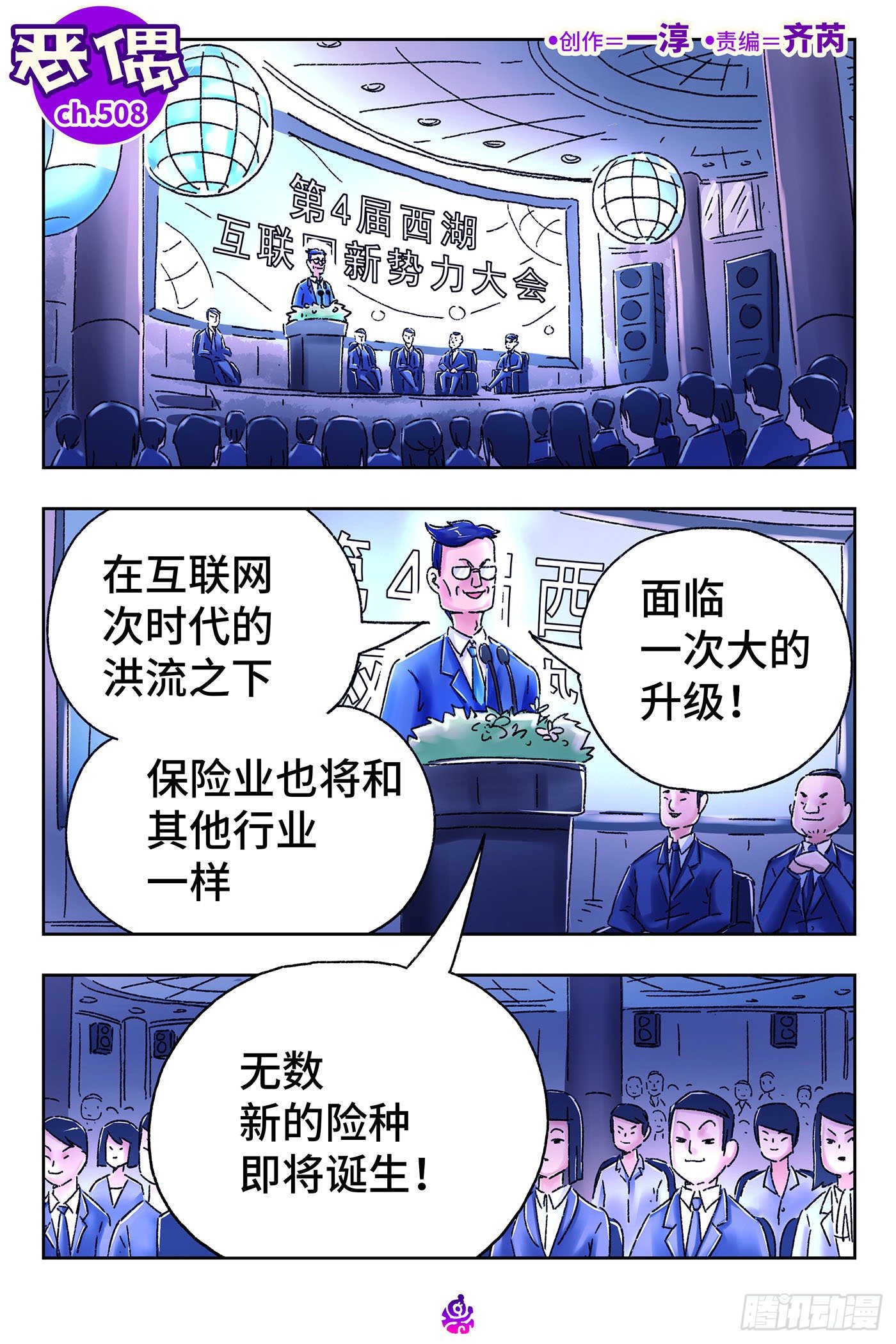第 1 页