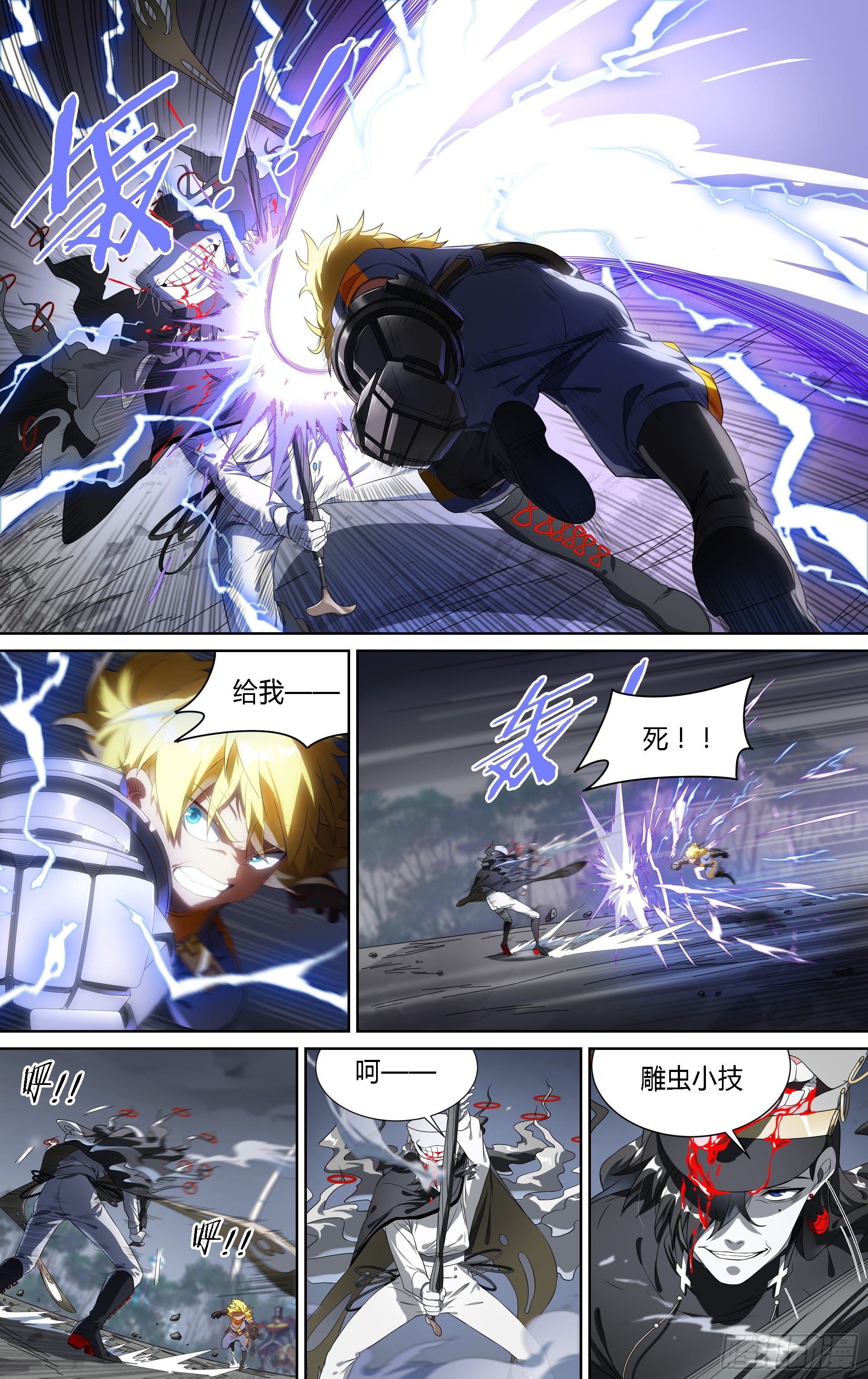 第 4 页