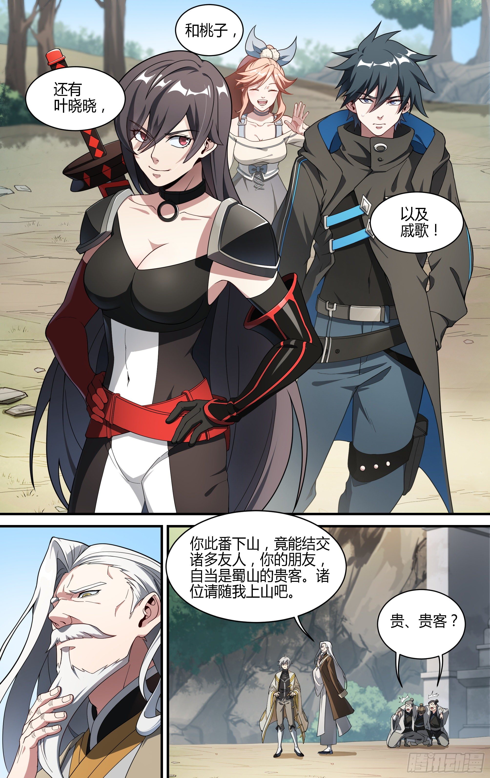 第 4 页