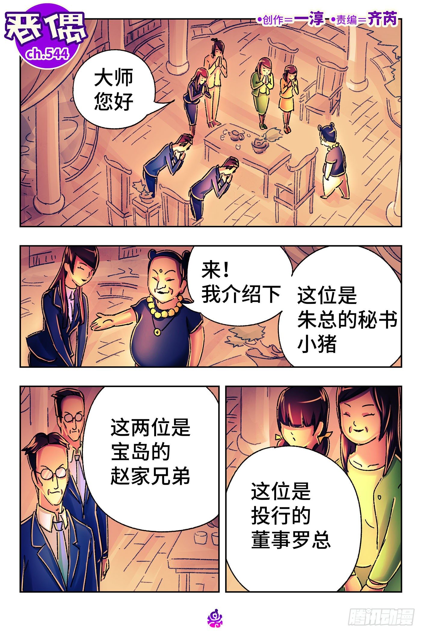 第 1 页