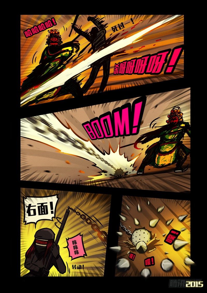 第 3 页