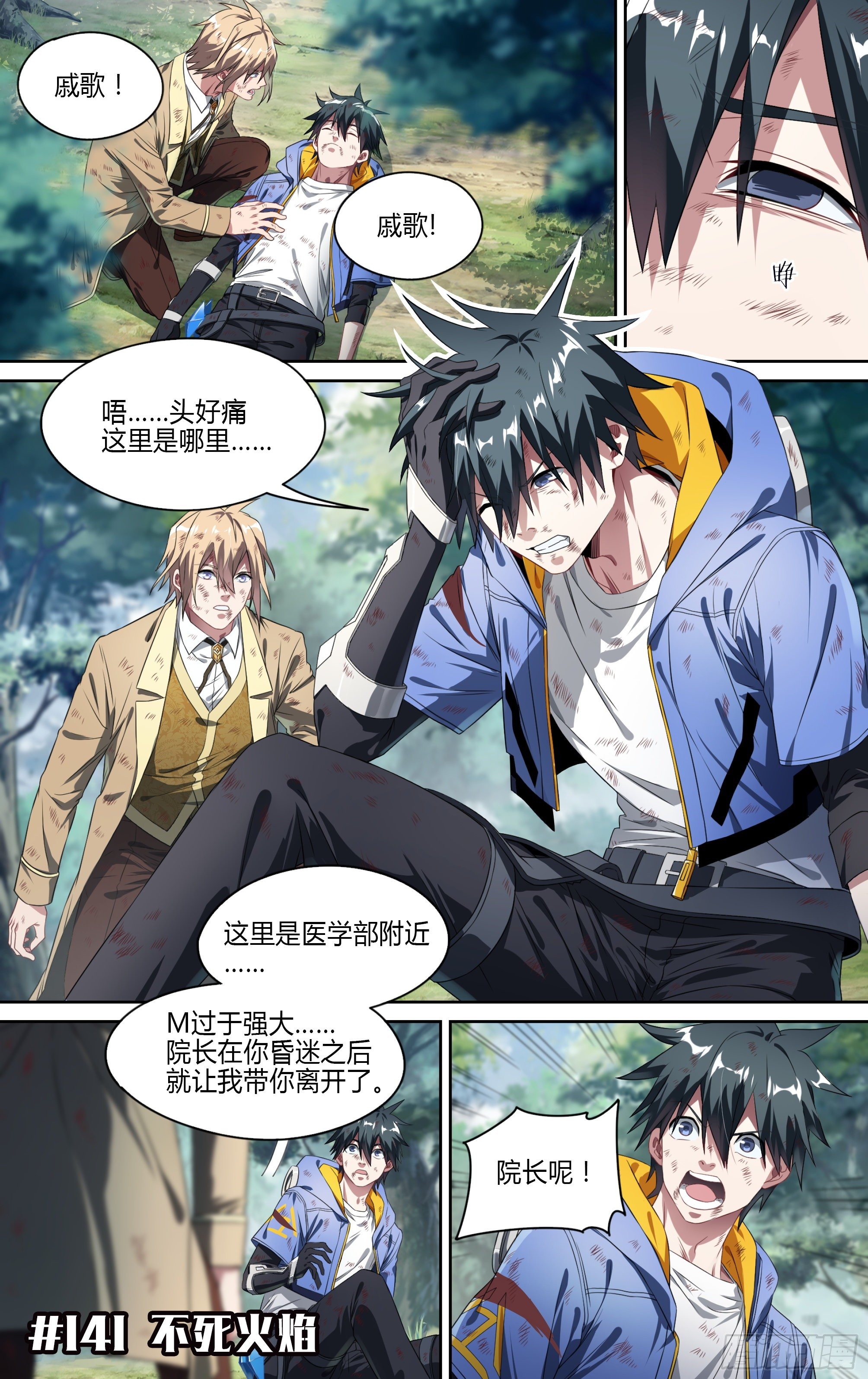 第 2 页