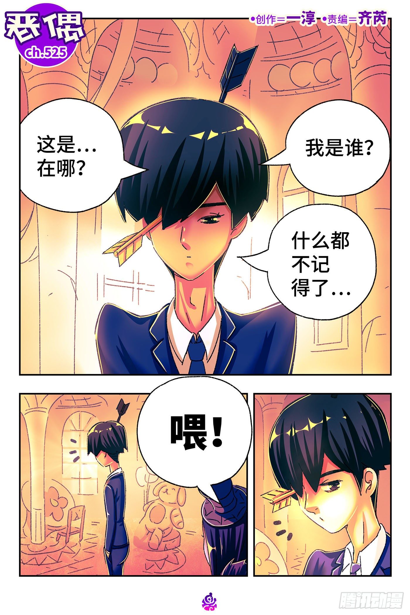 第 1 页