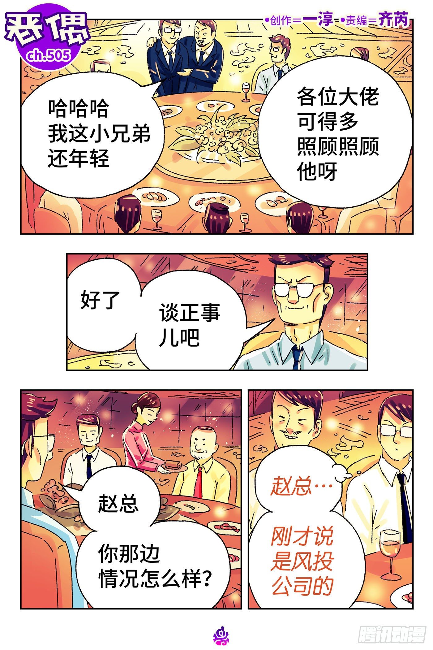 第 1 页
