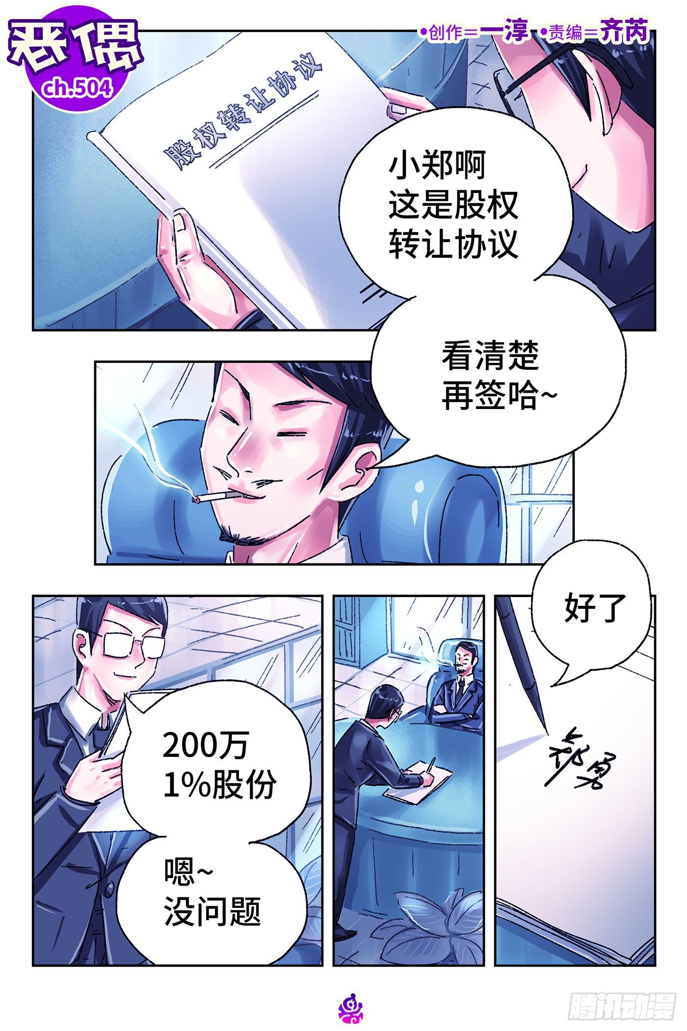 第 1 页