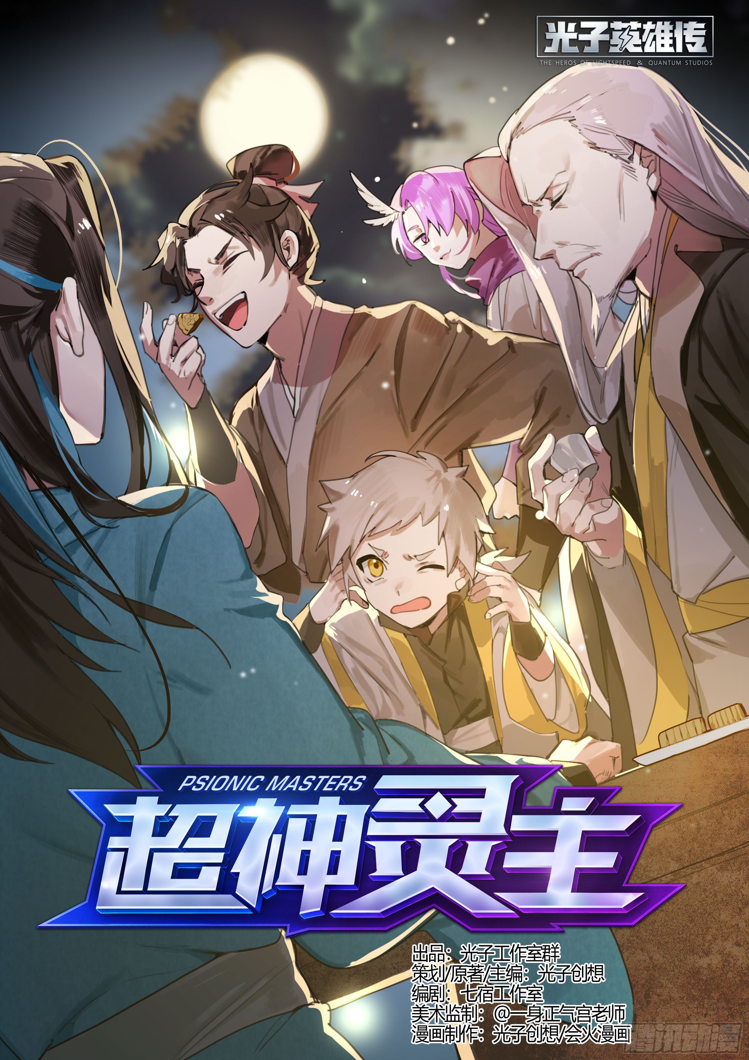 第 1 页