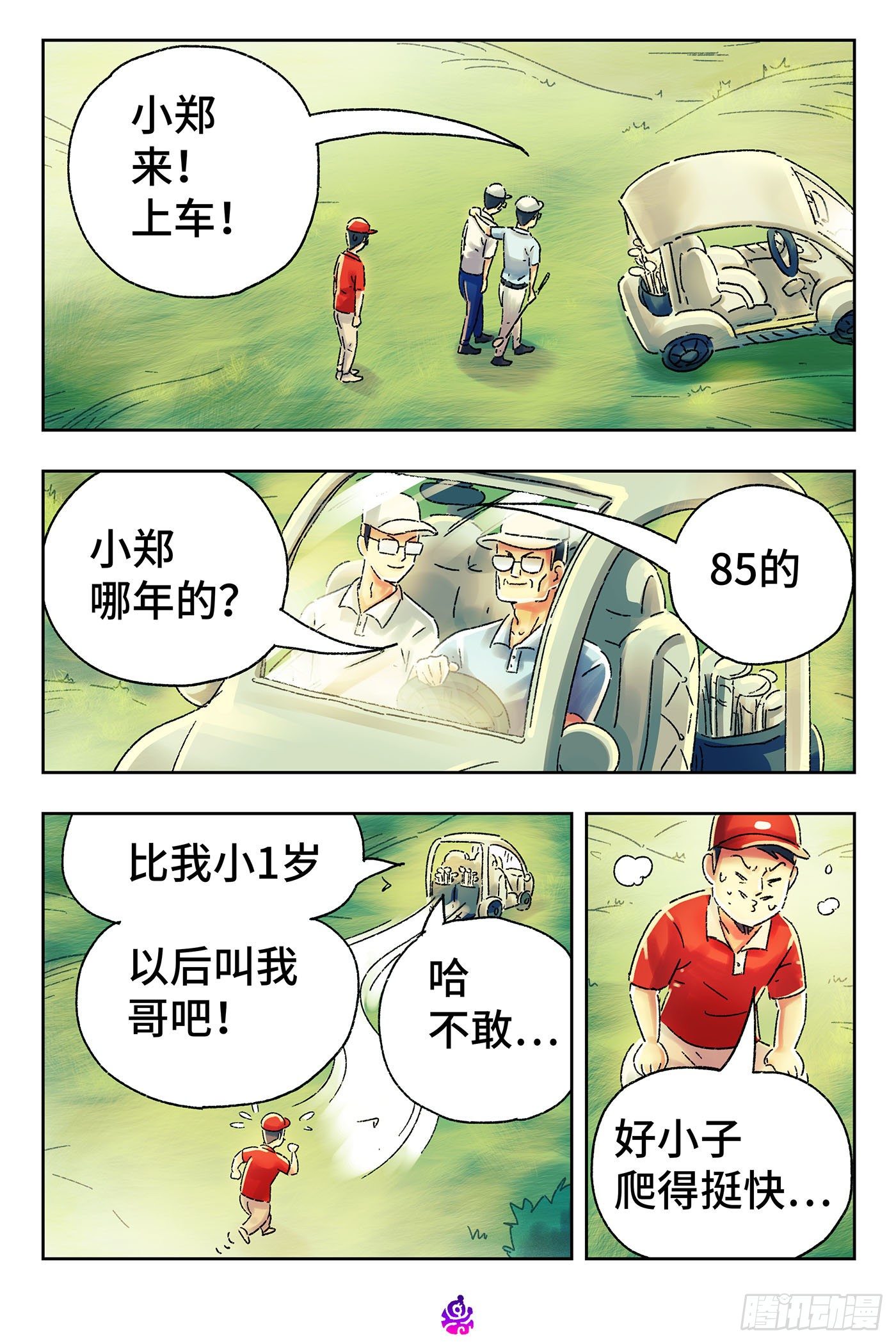 第 3 页