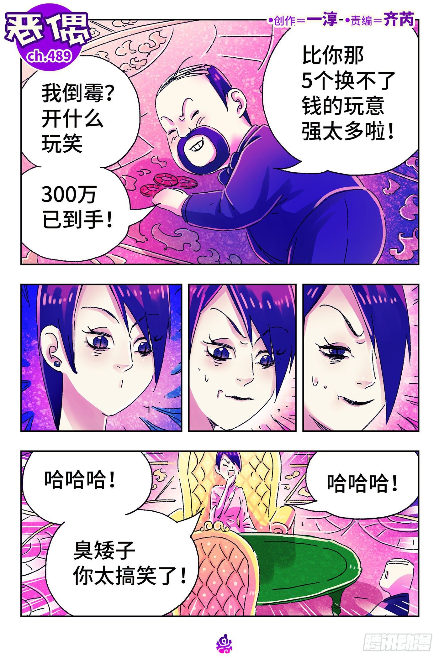 第 1 页