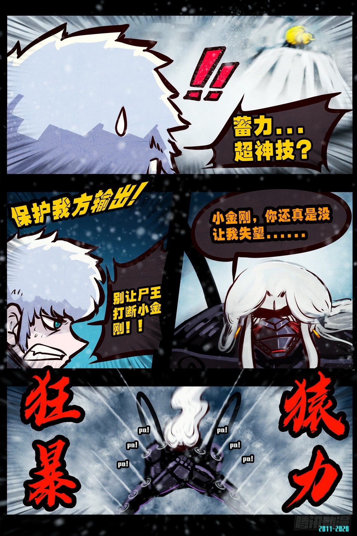第 3 页