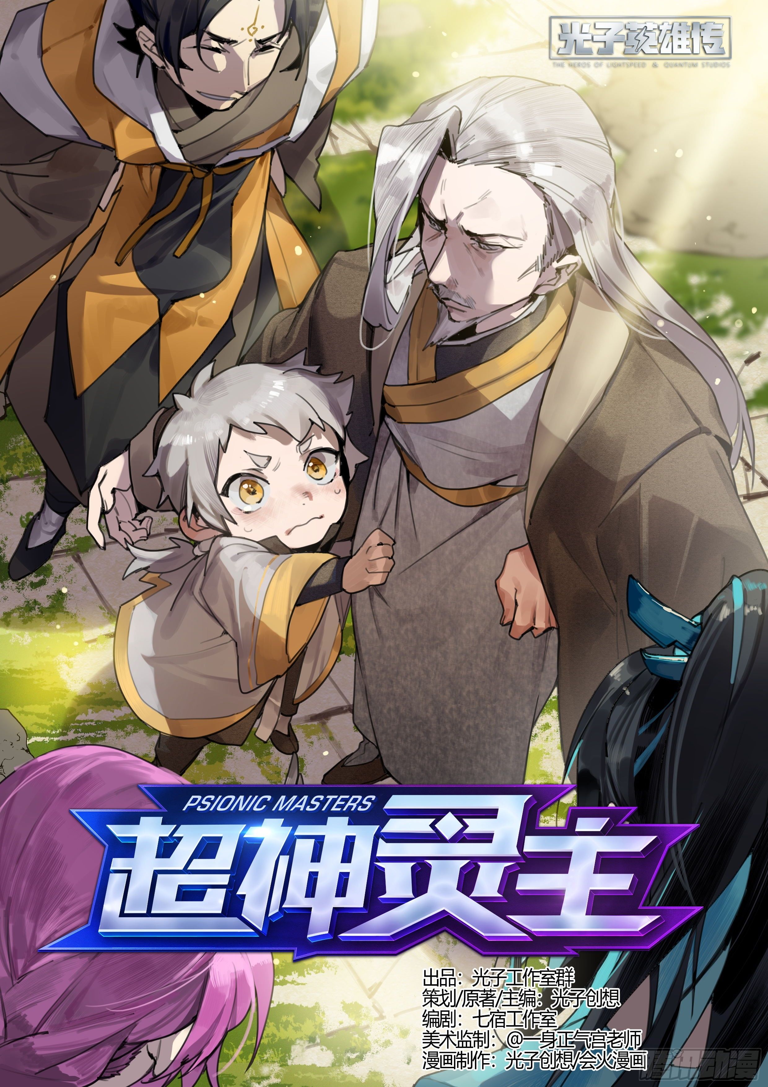 第 1 页