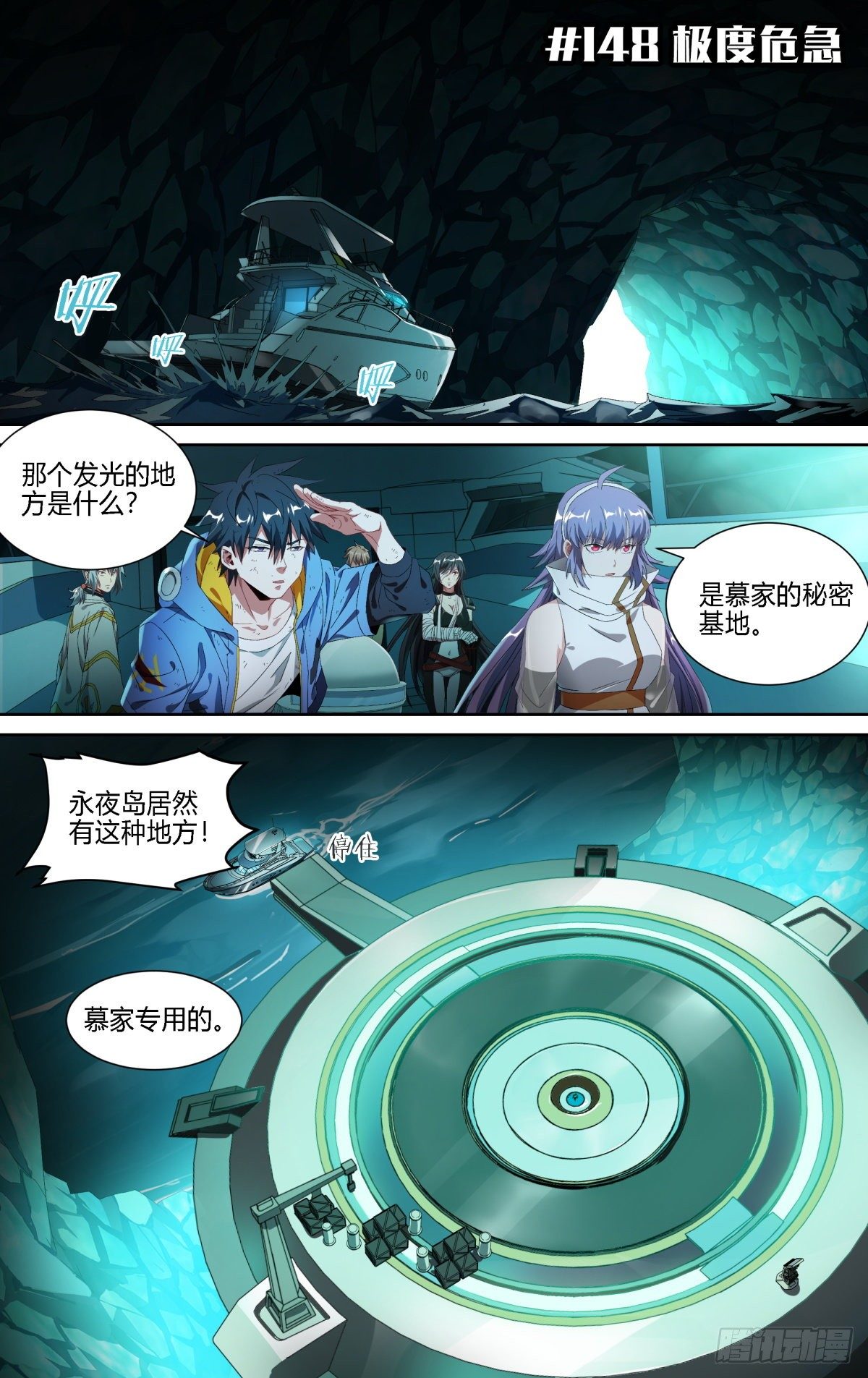 第 2 页