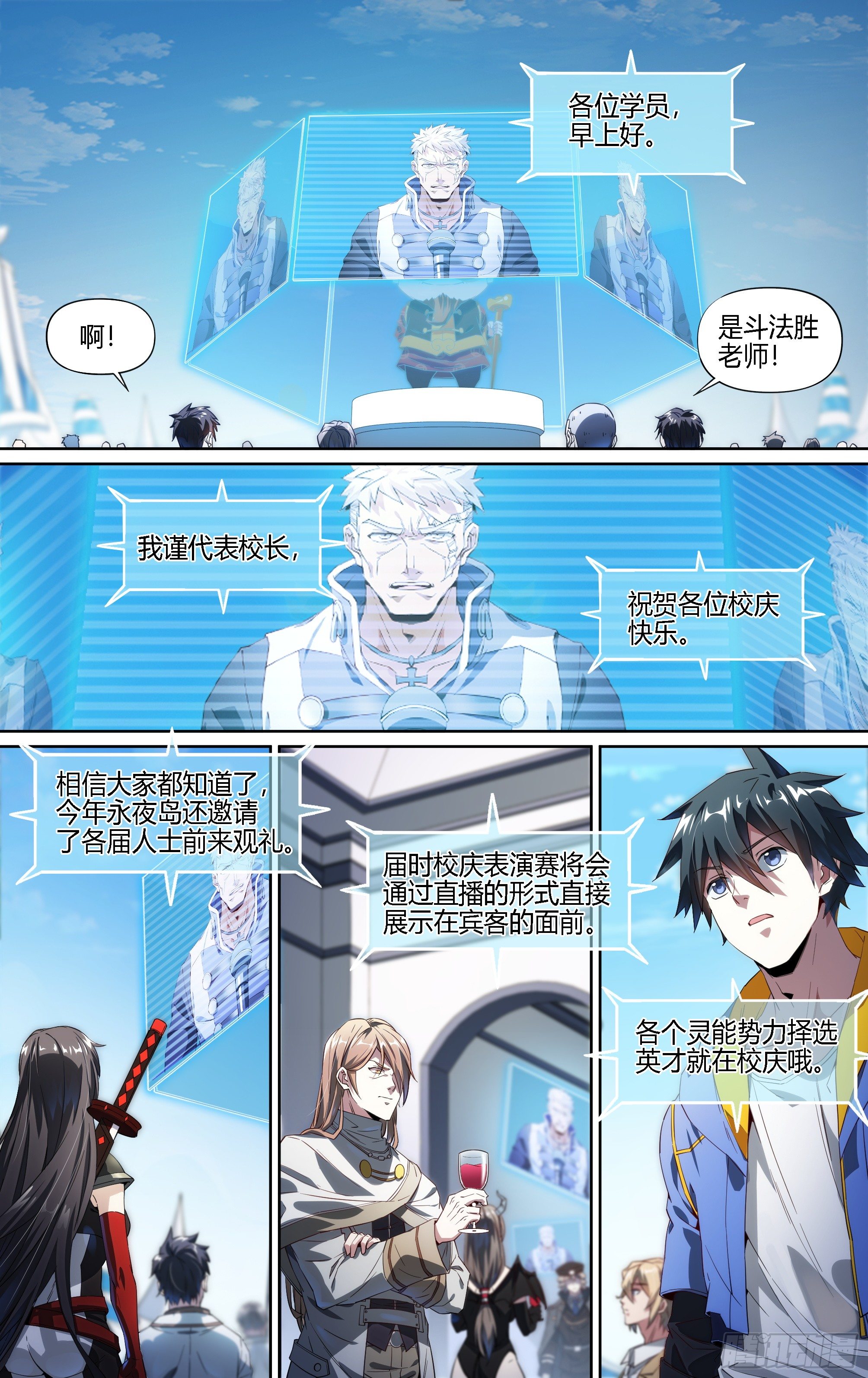 第 4 页
