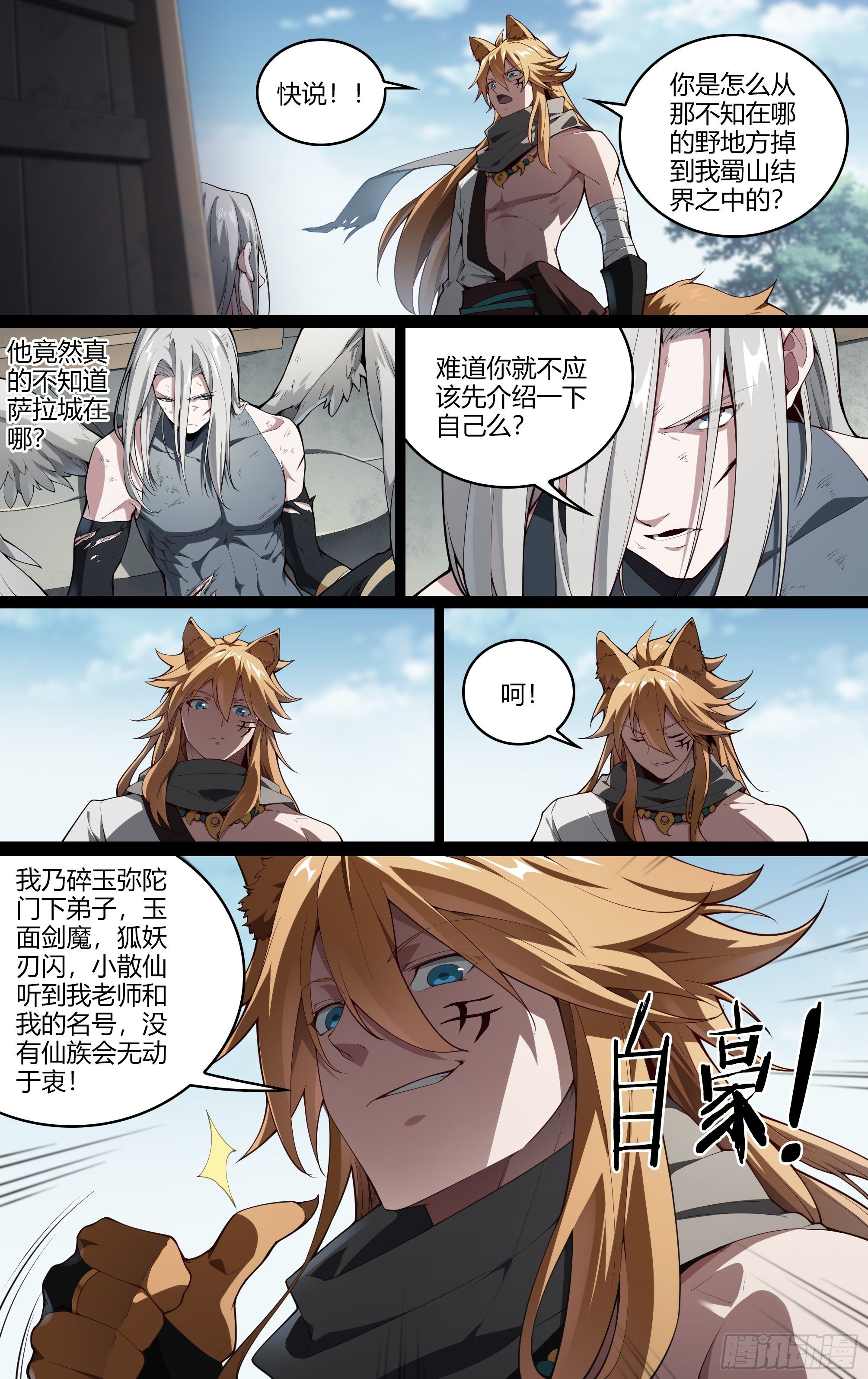 第 4 页