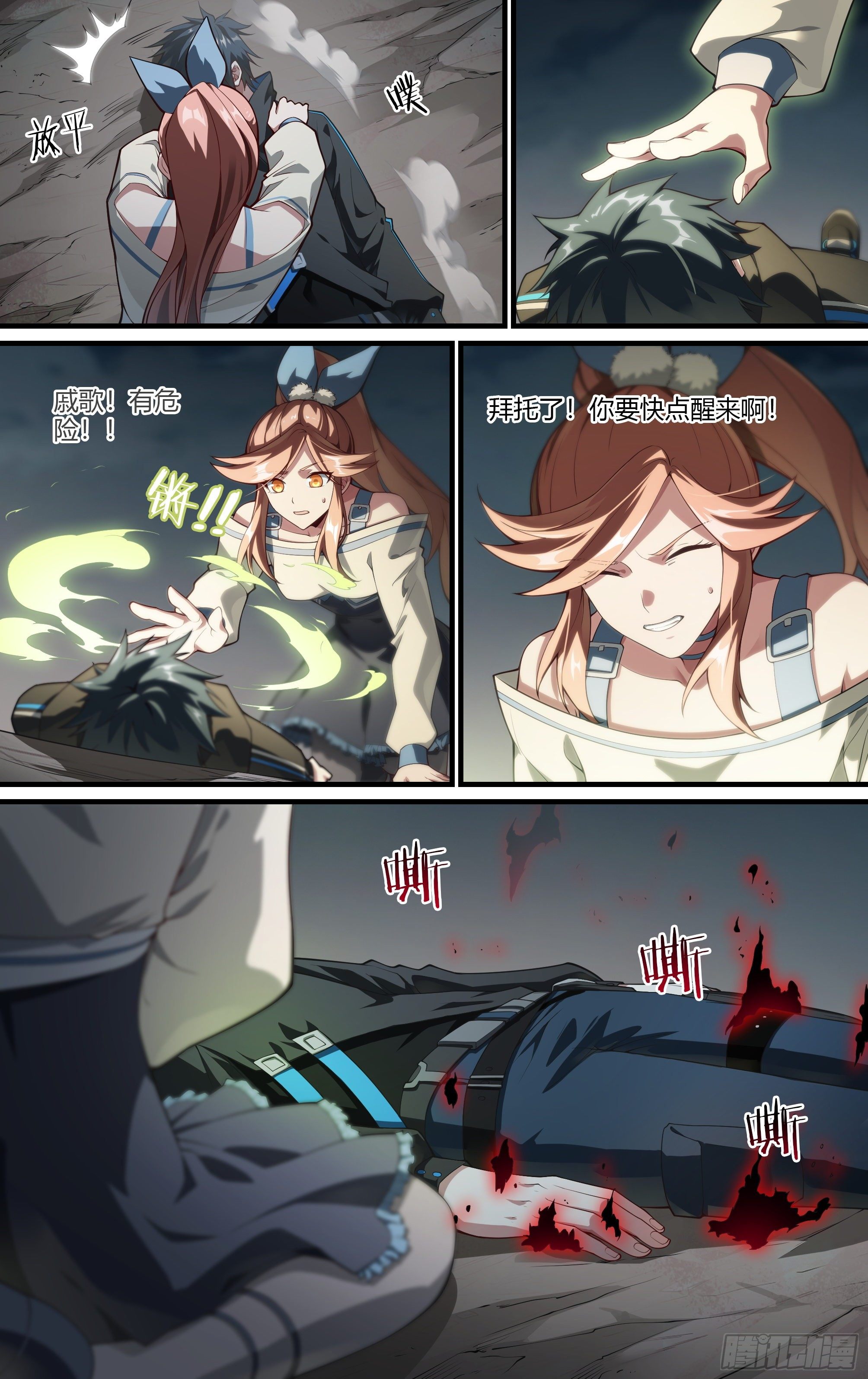 第 3 页