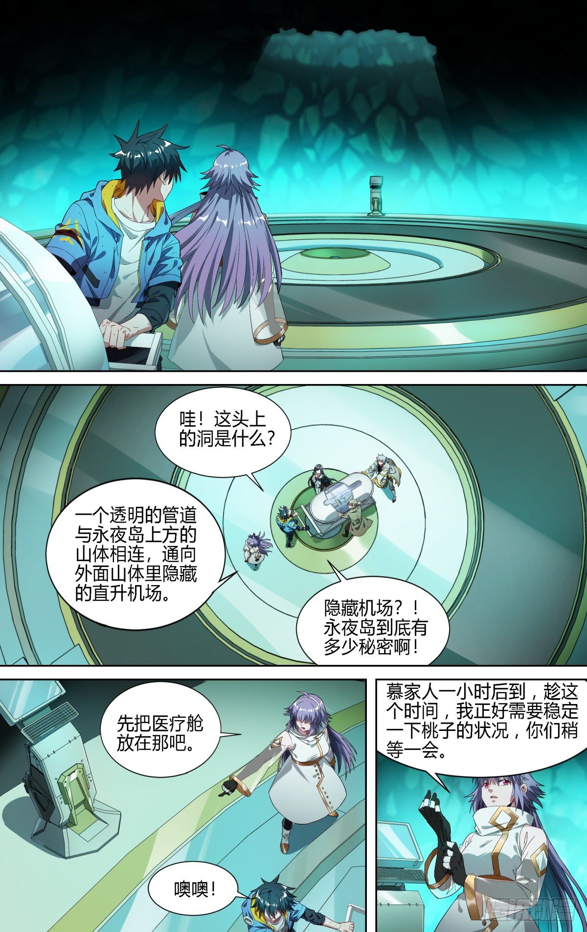 第 3 页