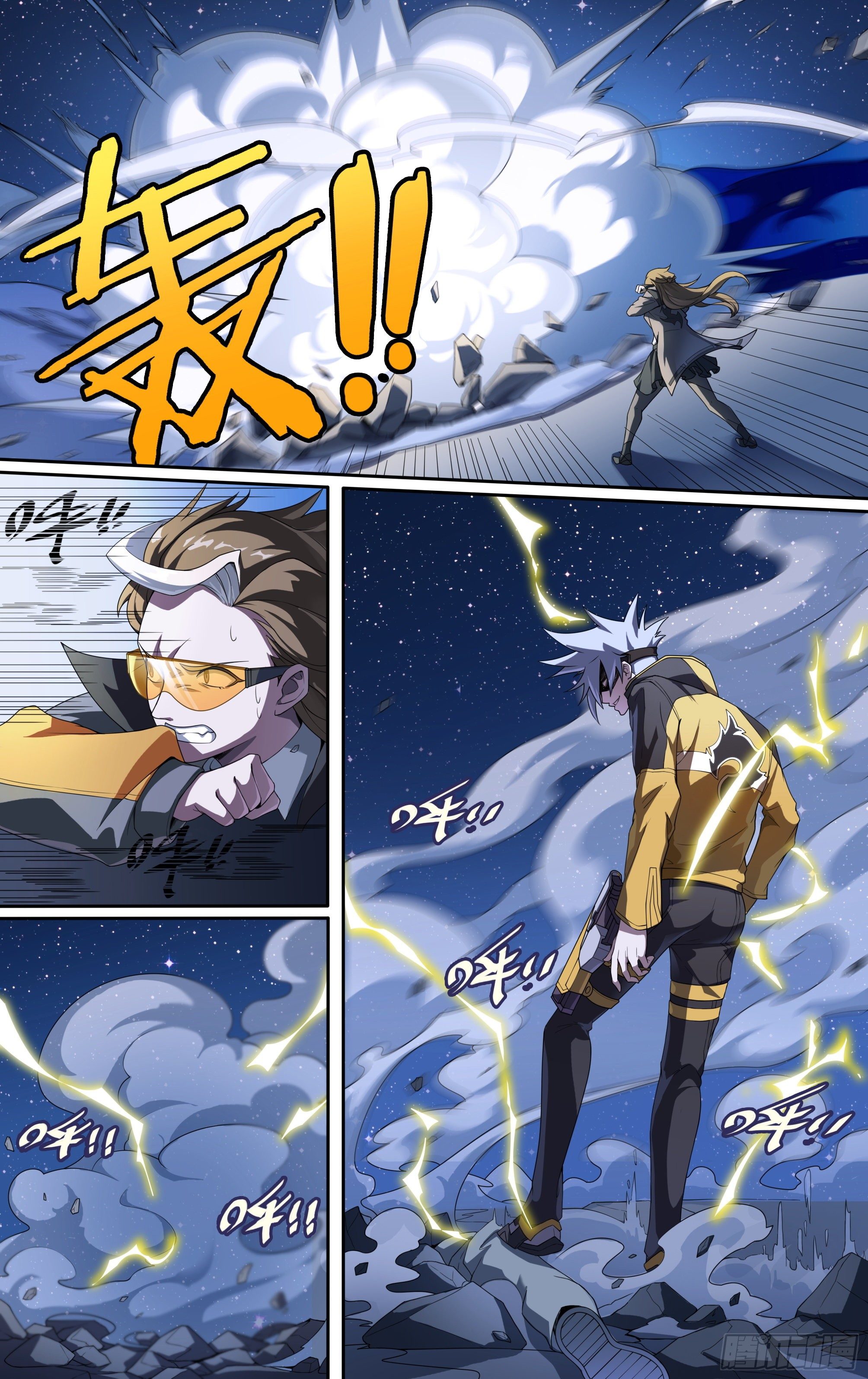 第 2 页