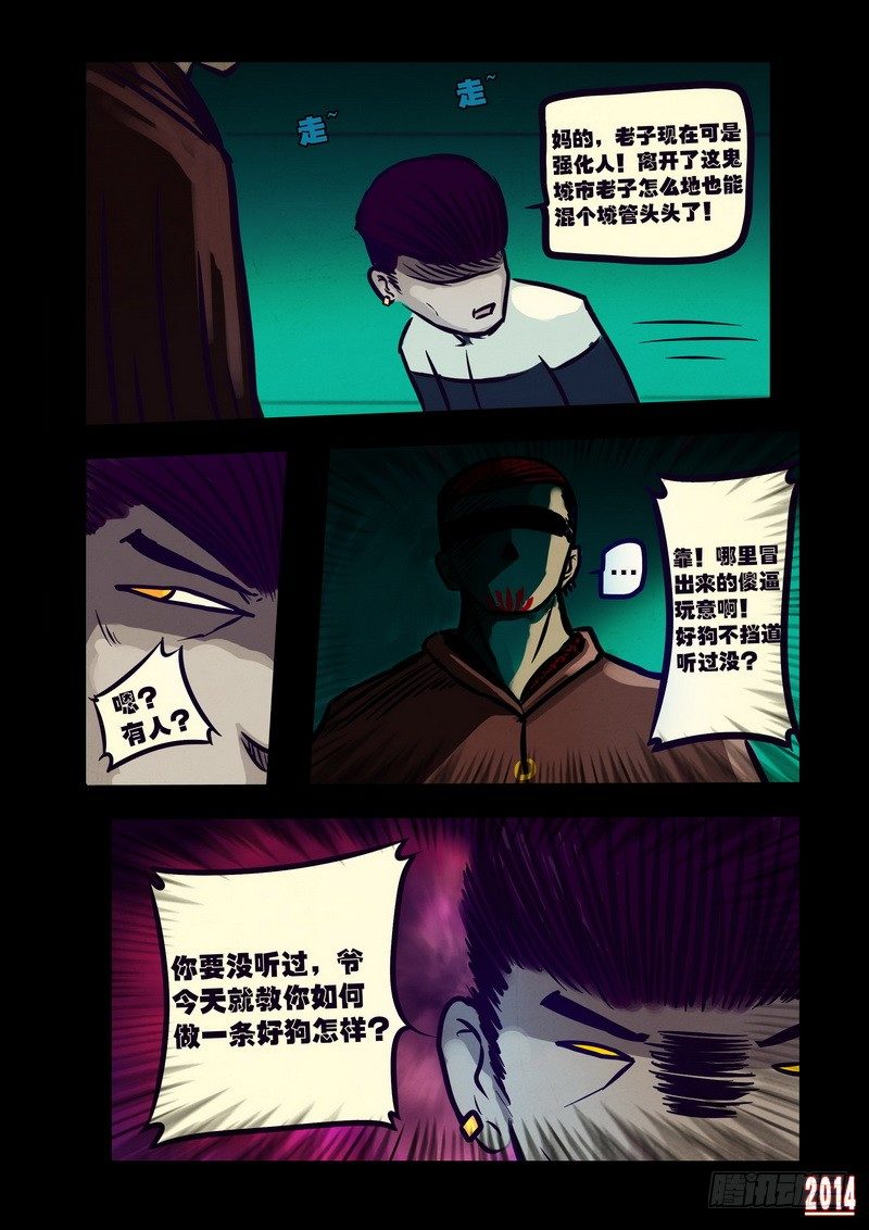 第 4 页