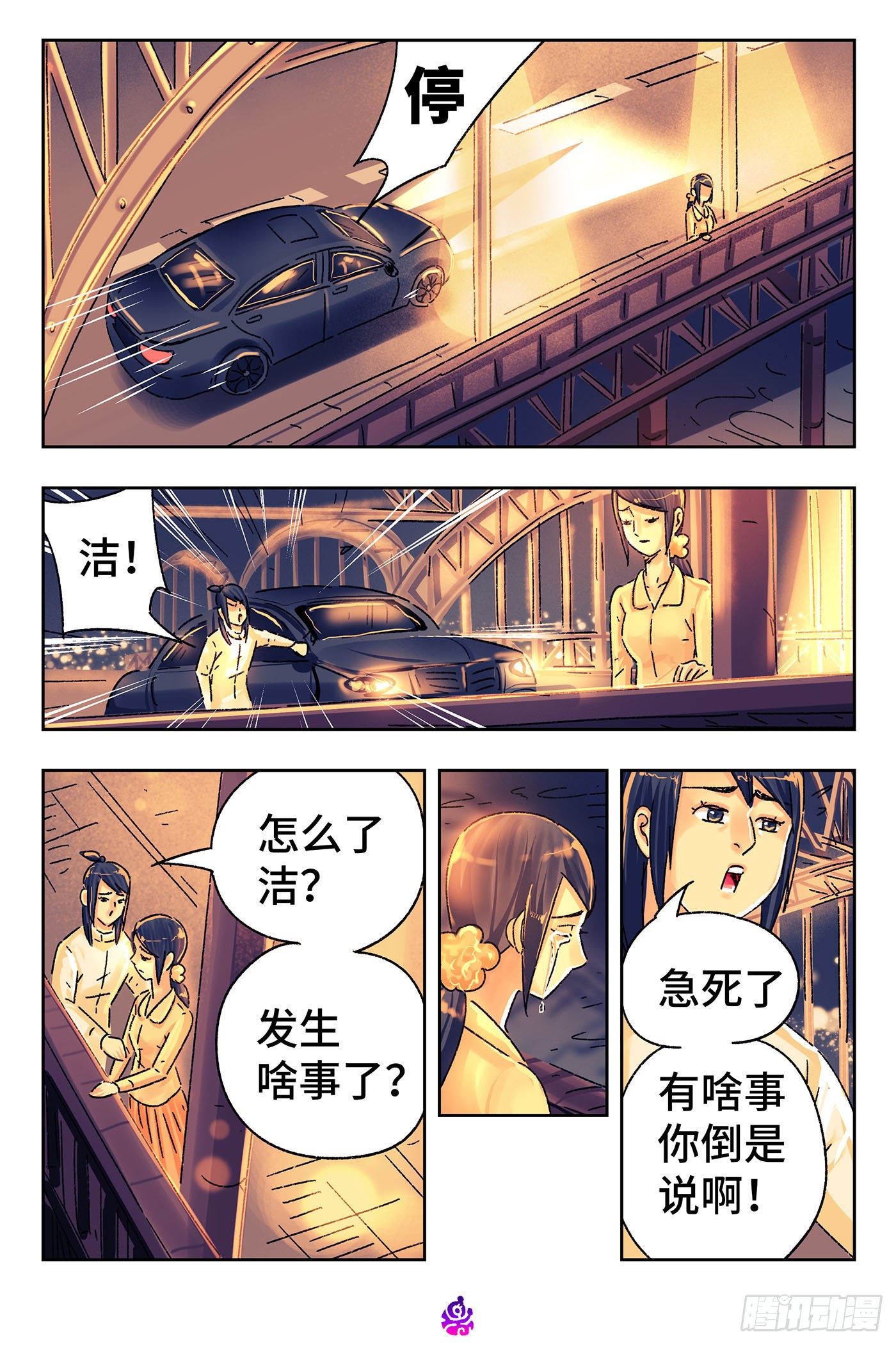 第 4 页