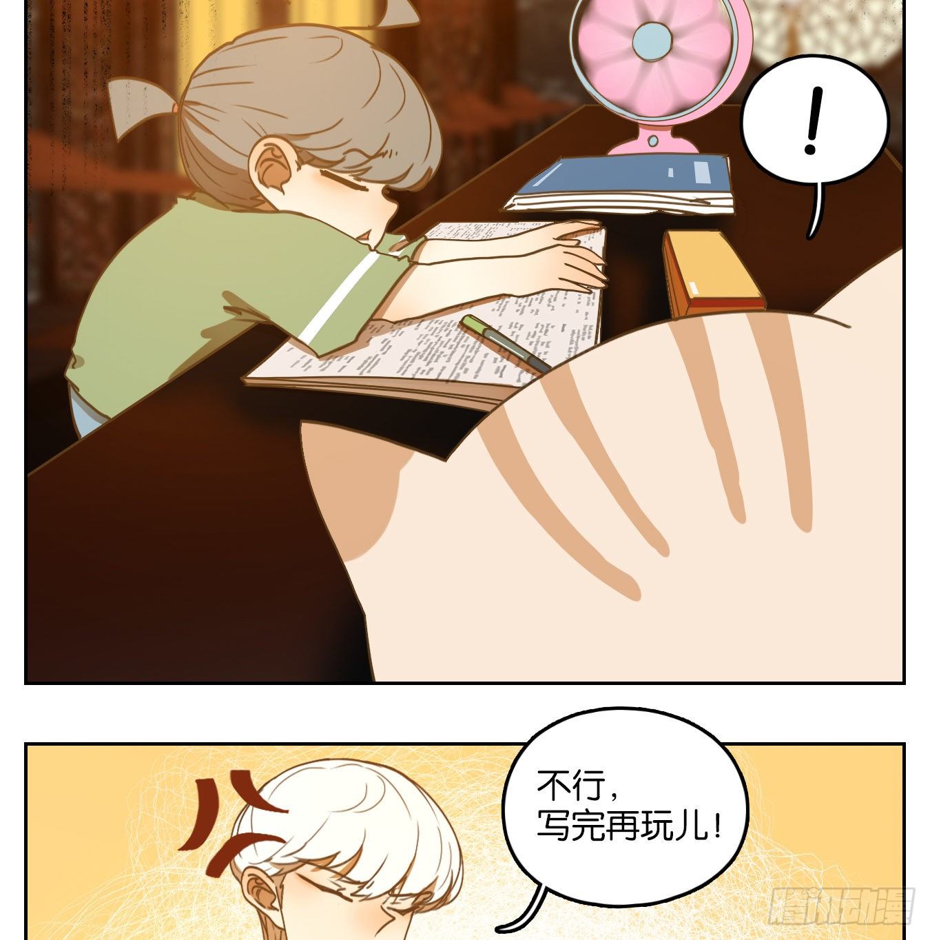 第 3 页