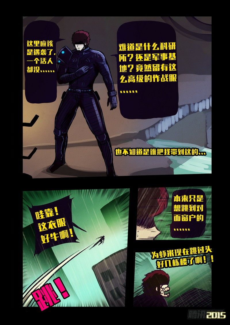 第 3 页
