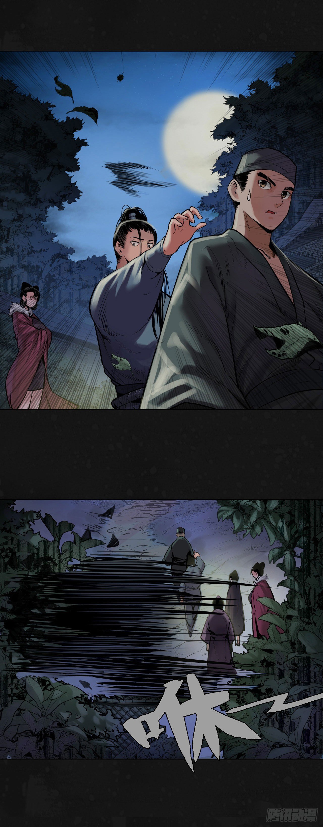 第 3 页
