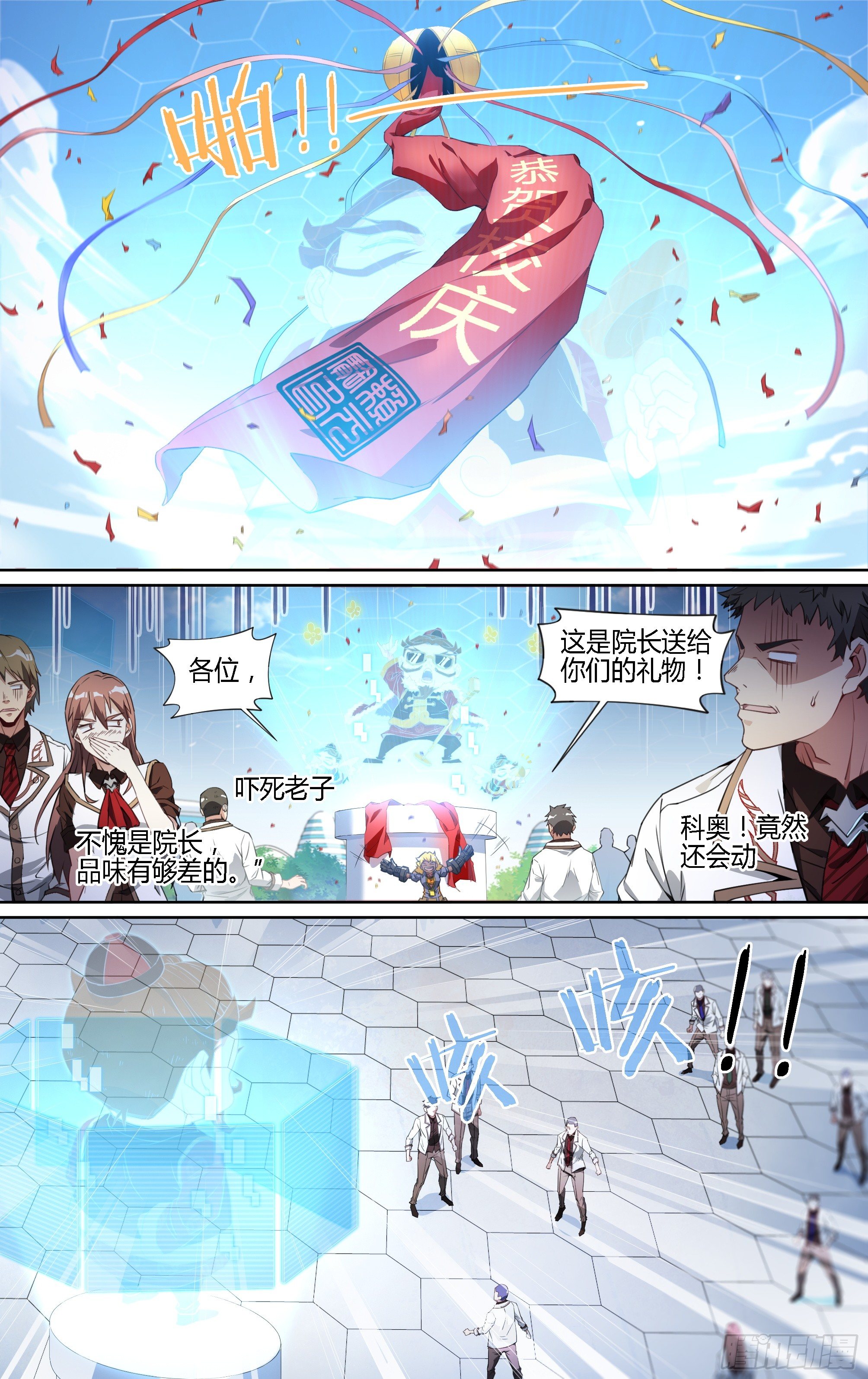 第 3 页