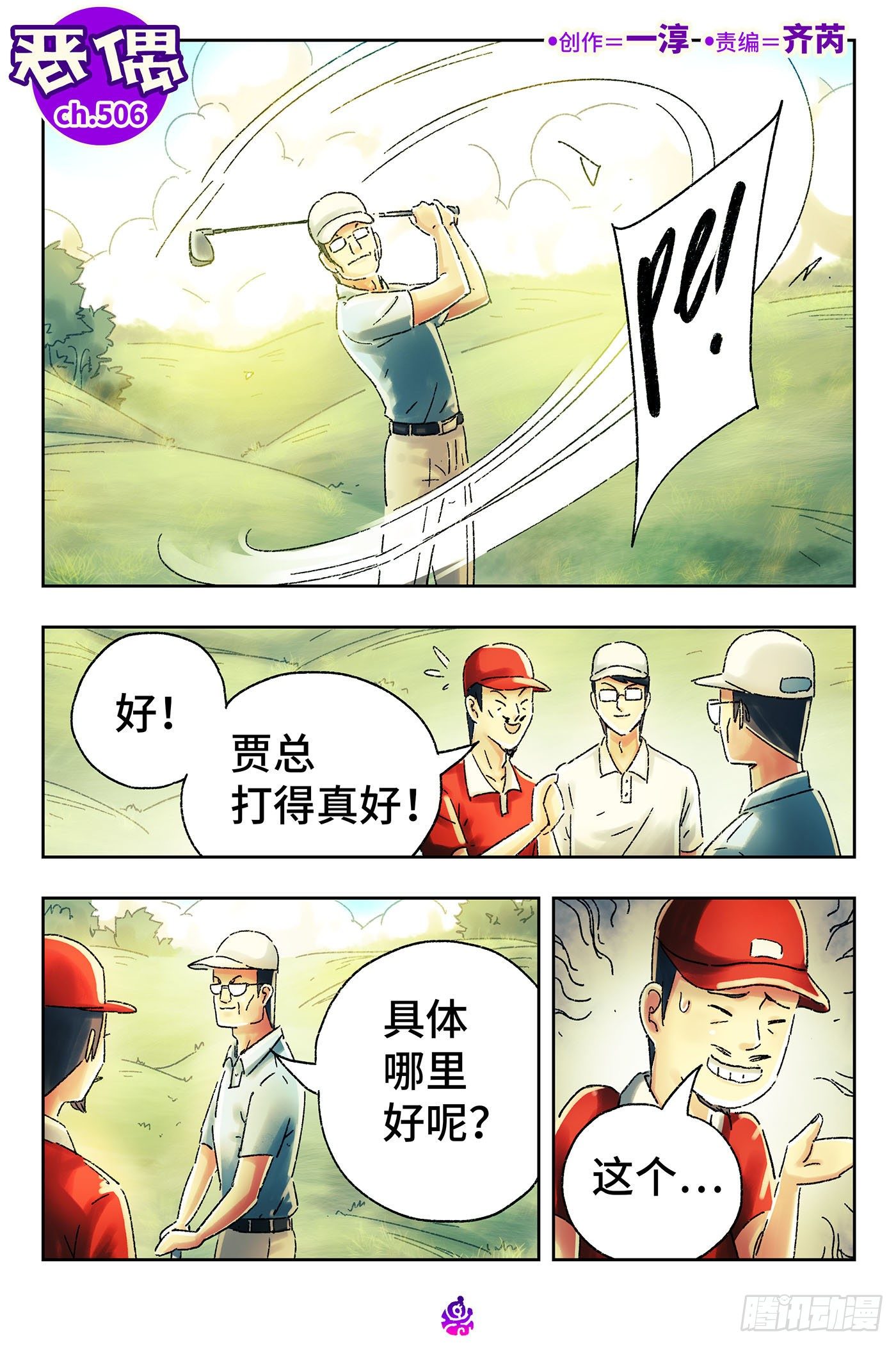 第 1 页