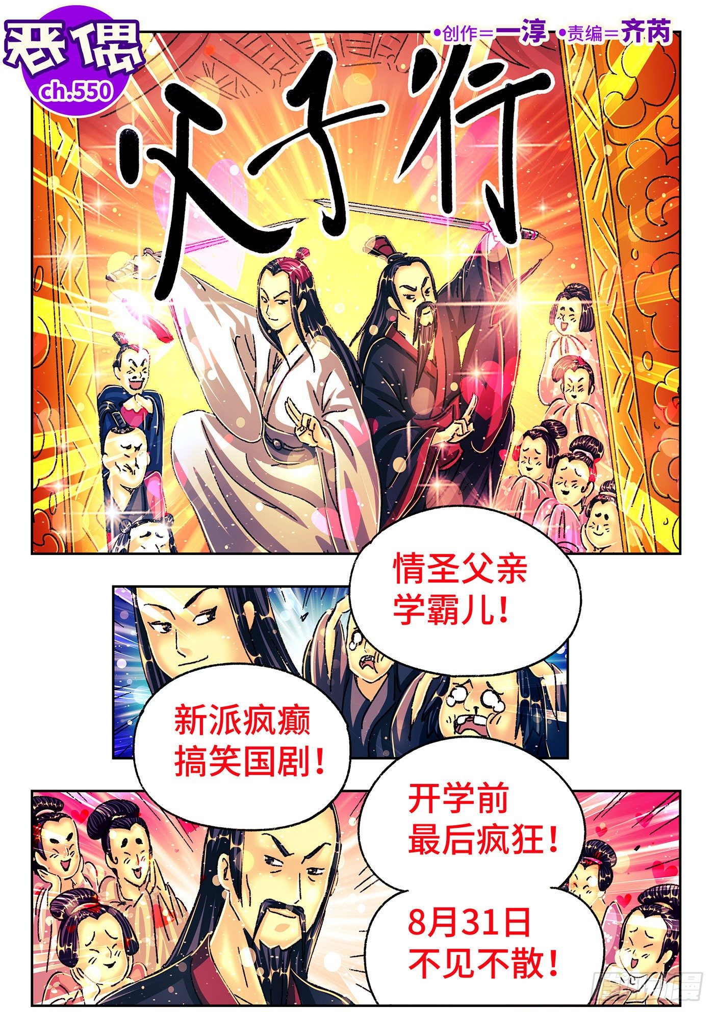 第 1 页