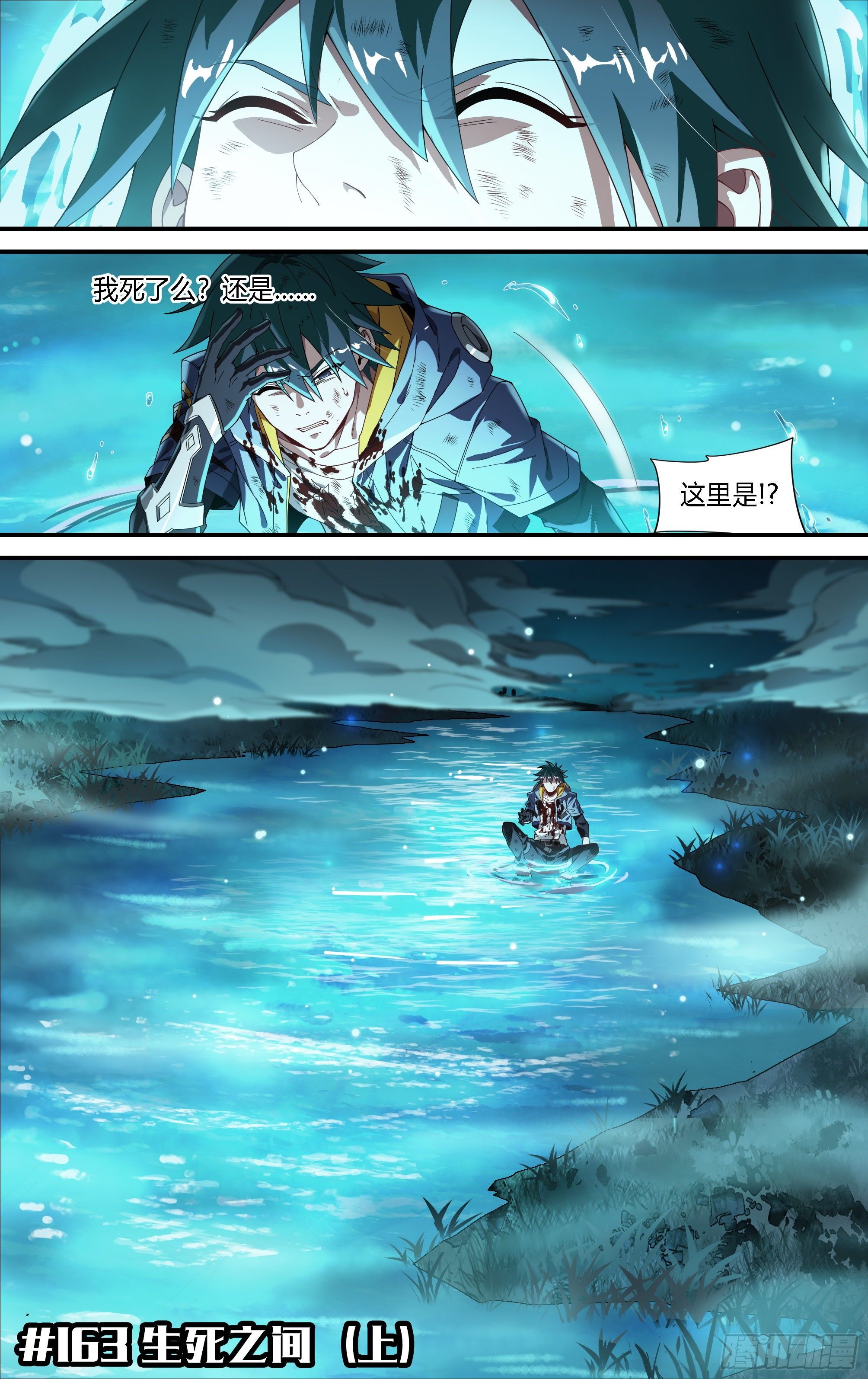 第 2 页
