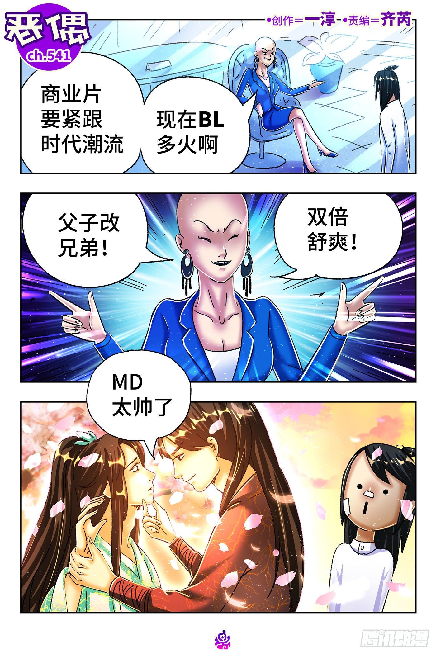 第 1 页